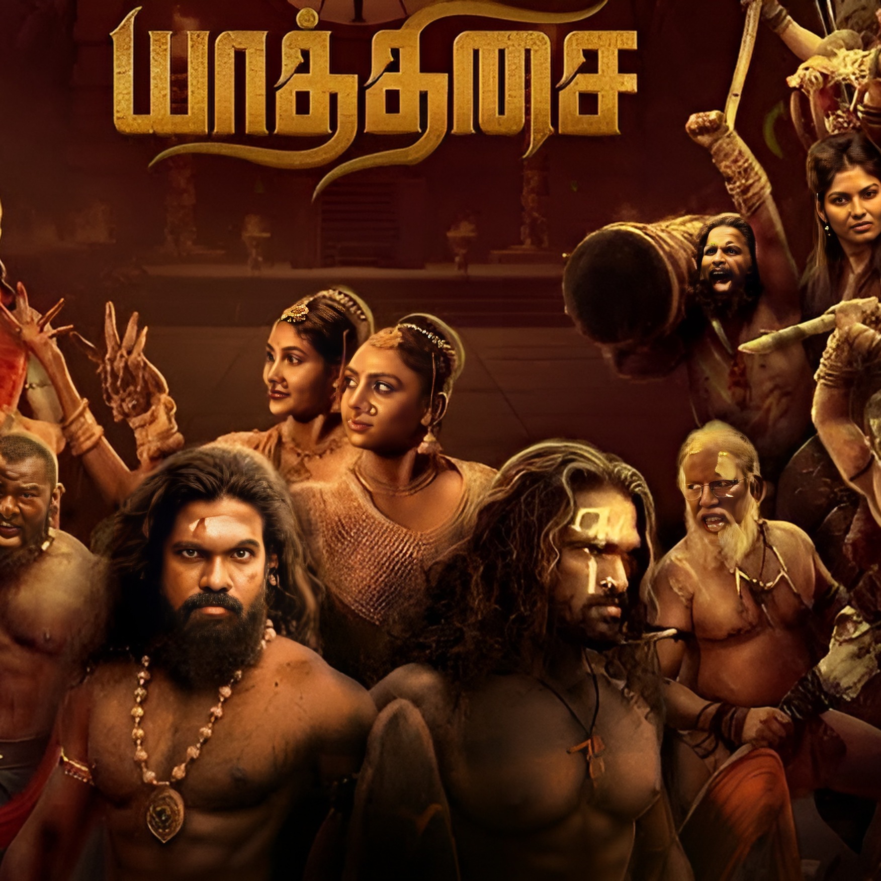 Holly Critic Fandome (Movies & TV shows Reviews in Tamil Malayalam) from Atrns & Scout