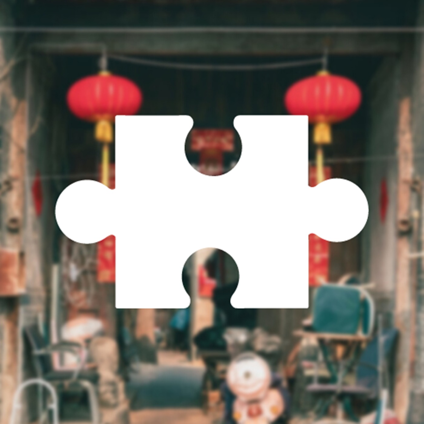 The Missing Piece [International]