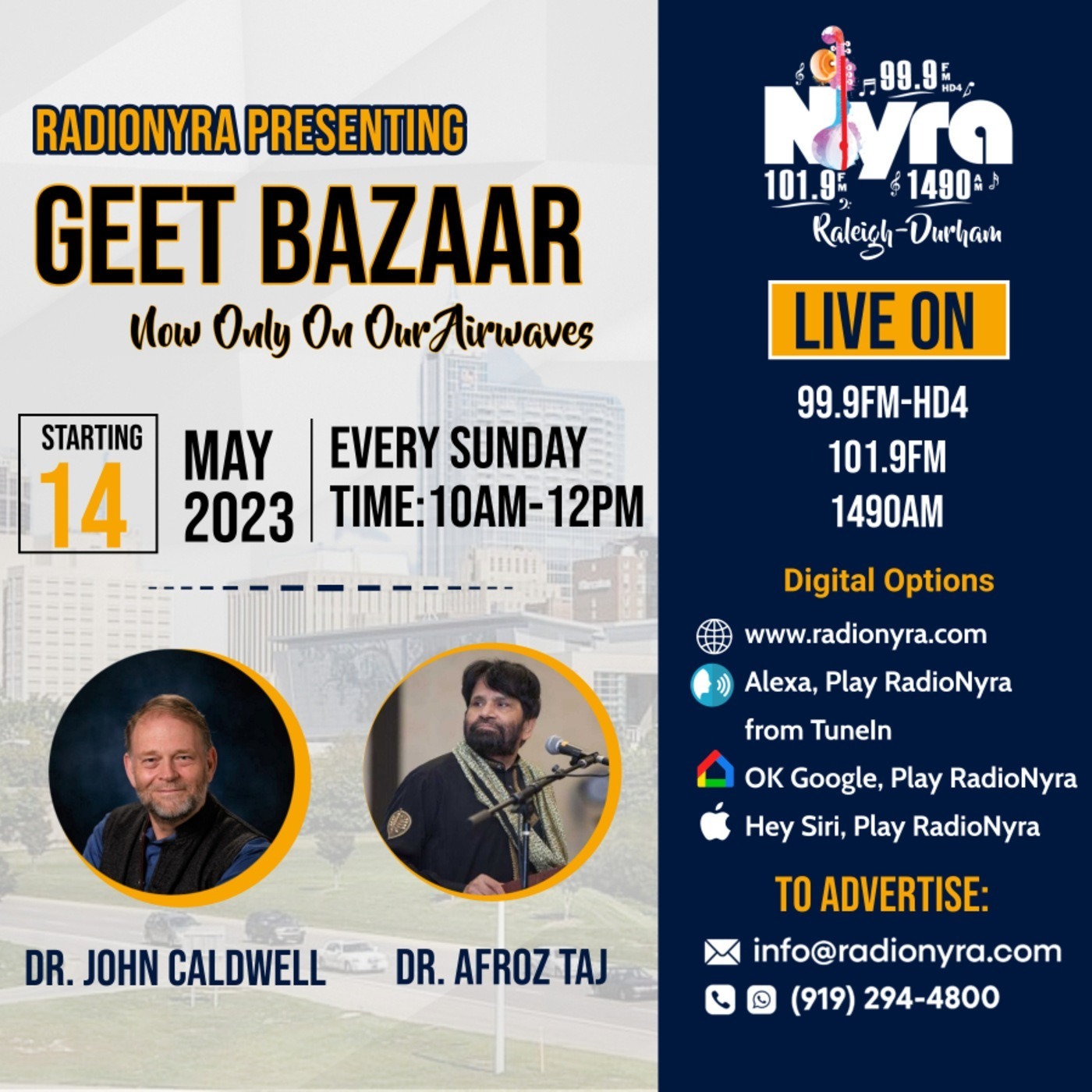 Geet Bazaar Episode 14th May 1B episode artwork