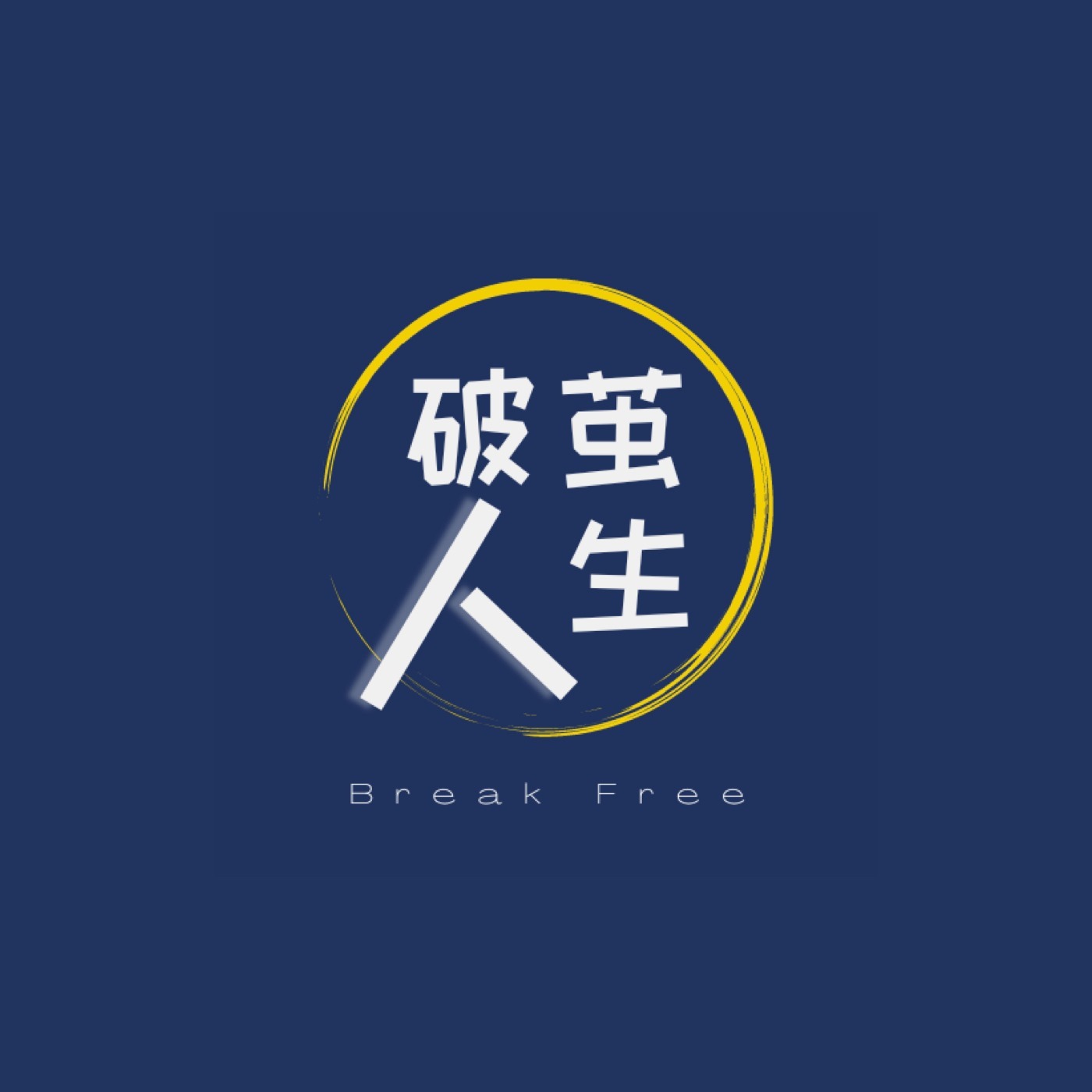 Audio Player Image