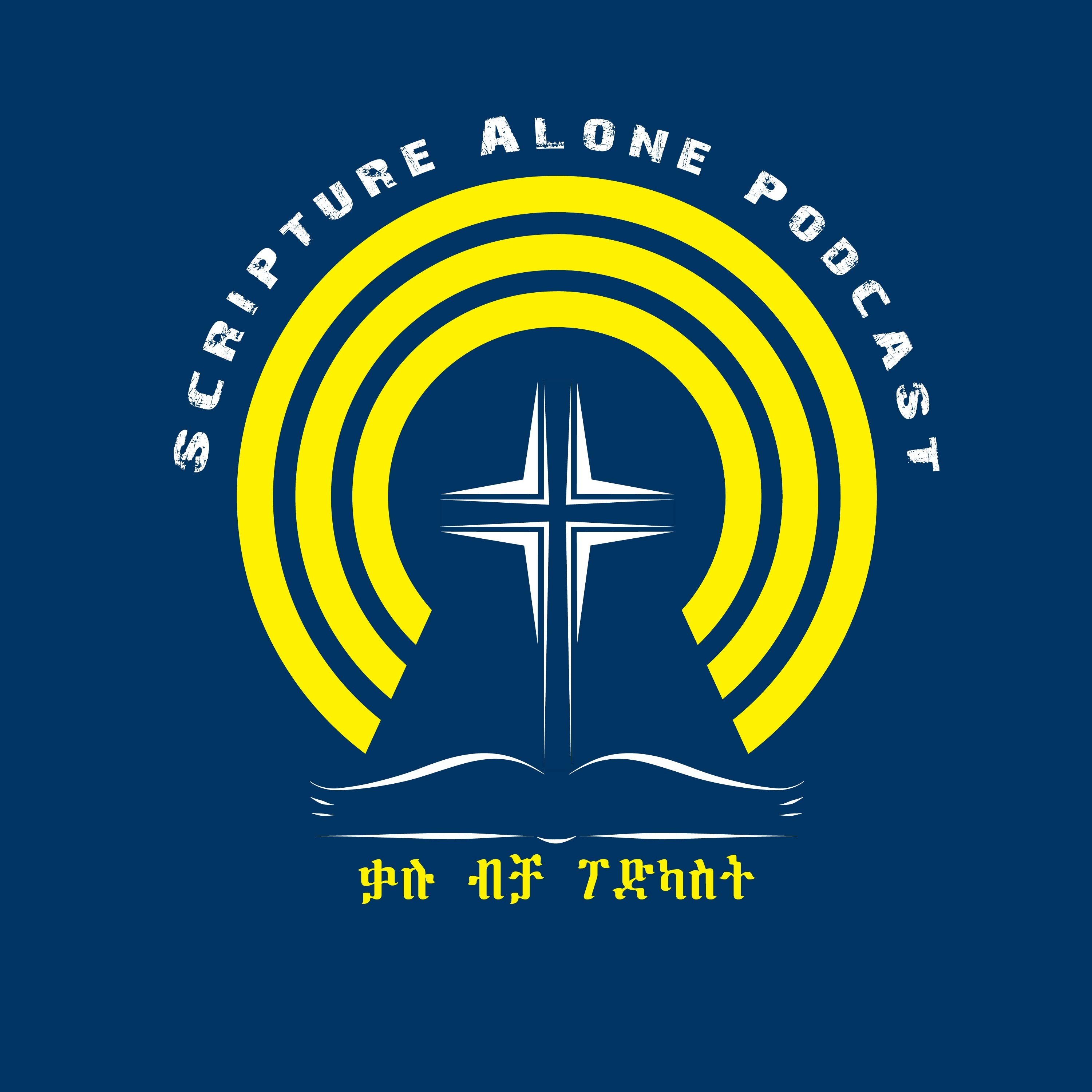 Scripture Alone Podcast/