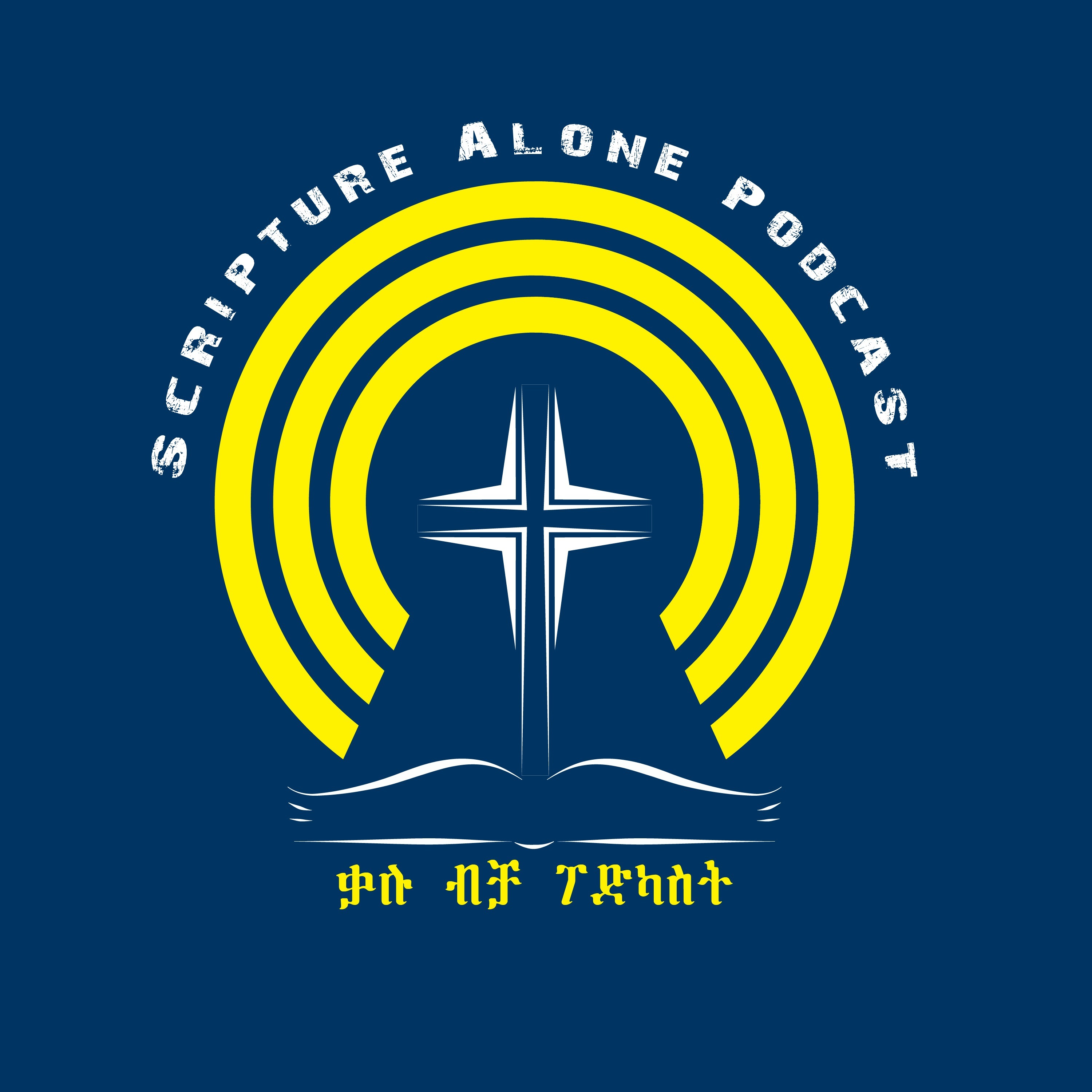 Scripture Alone Podcast/