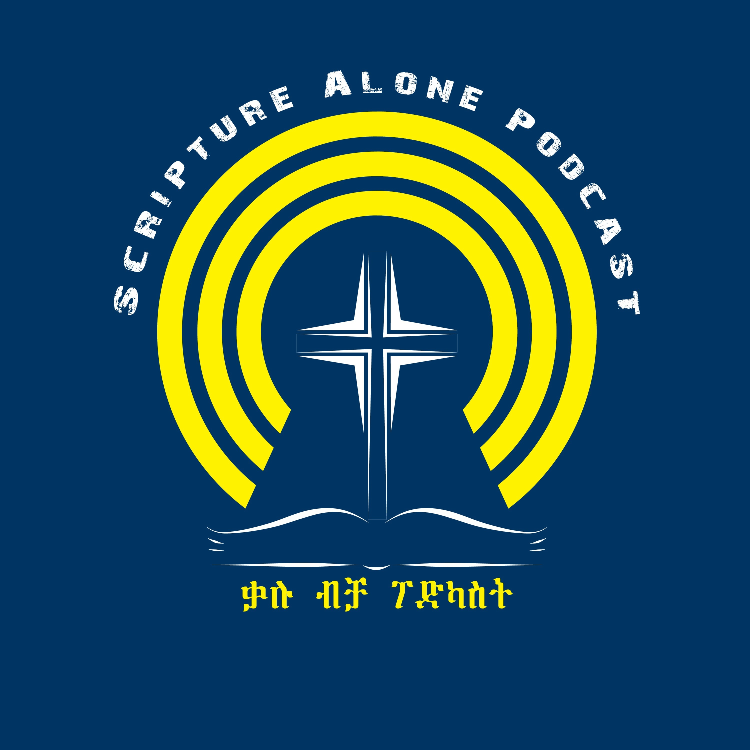 Scripture Alone Podcast/
