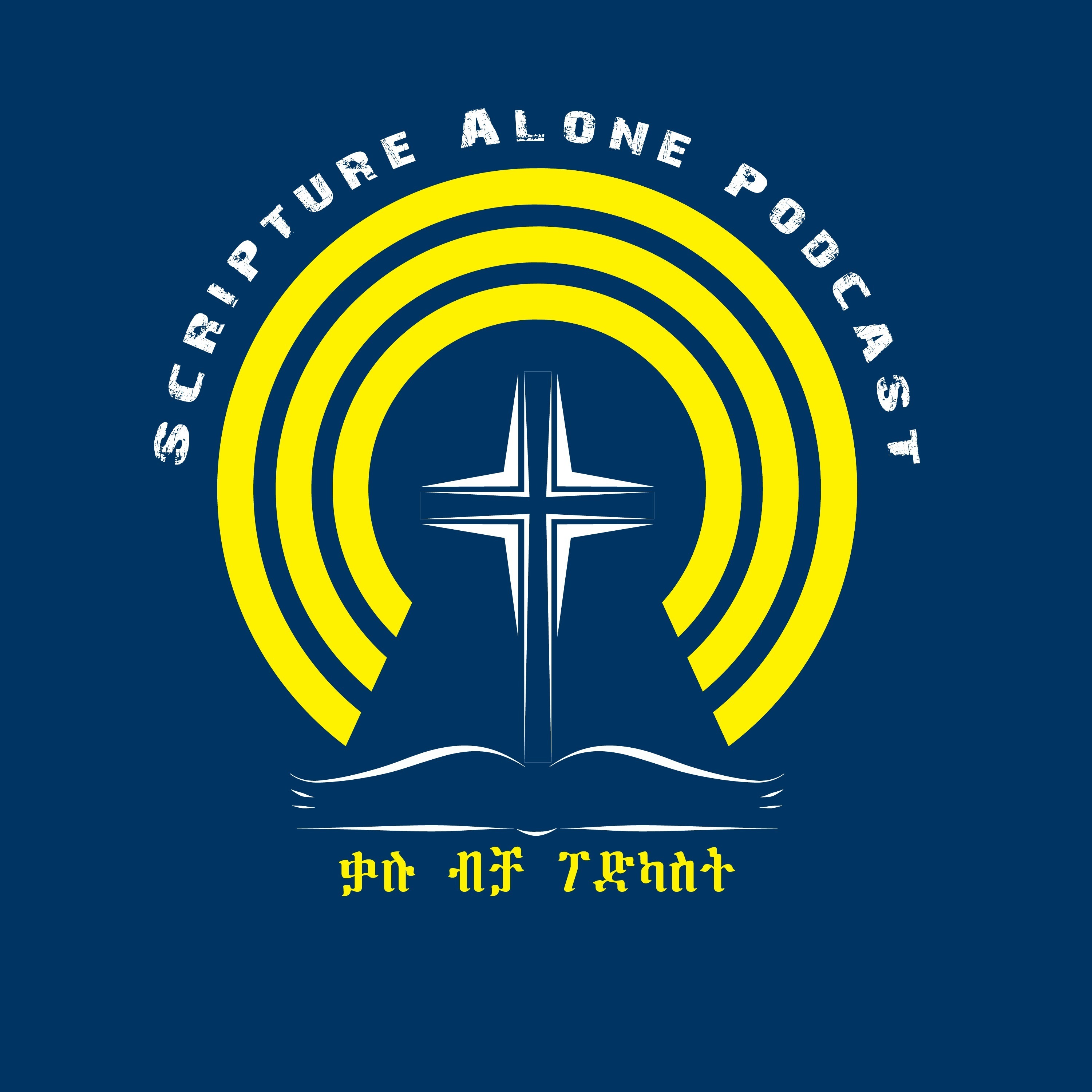 Scripture Alone Podcast/