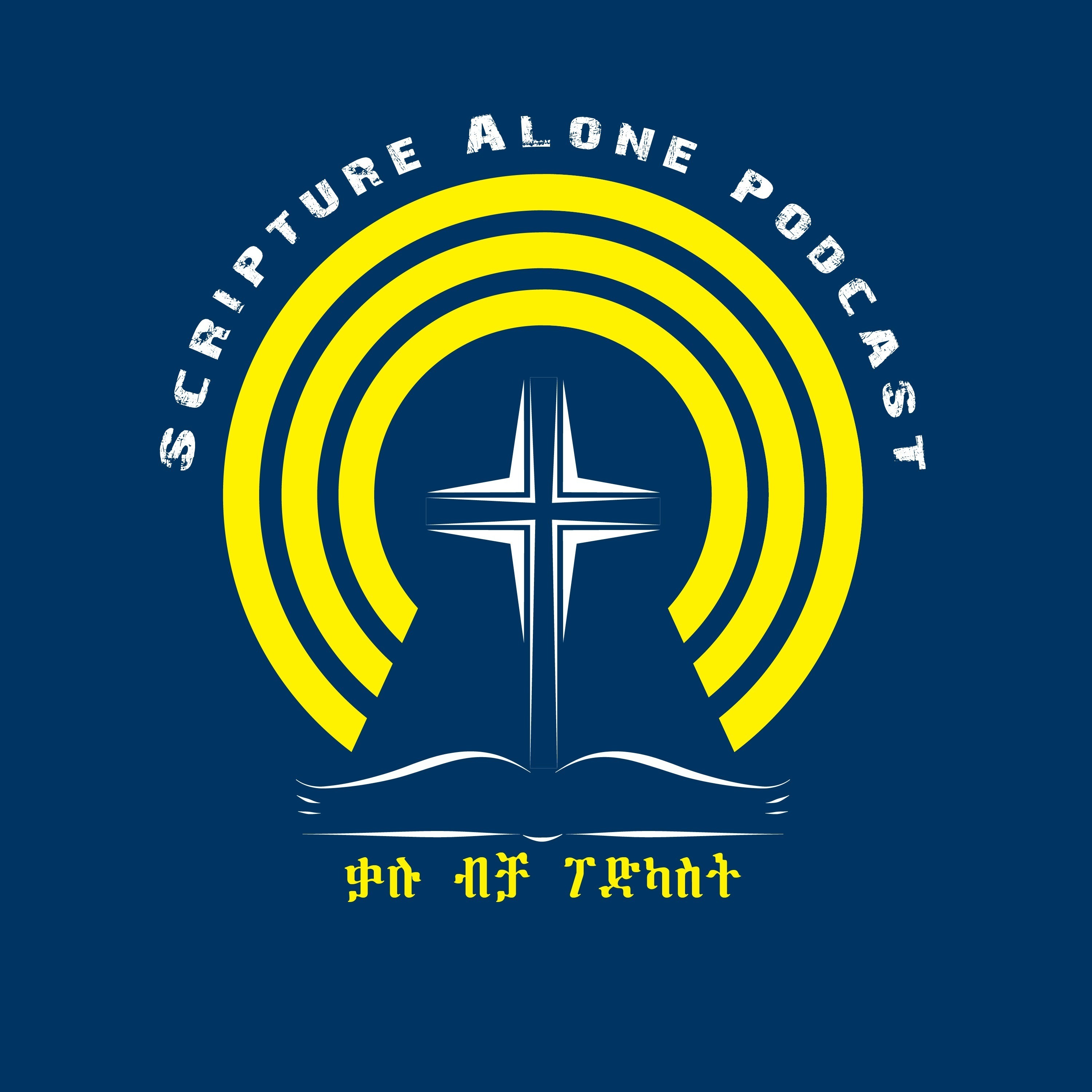 Scripture Alone Podcast/