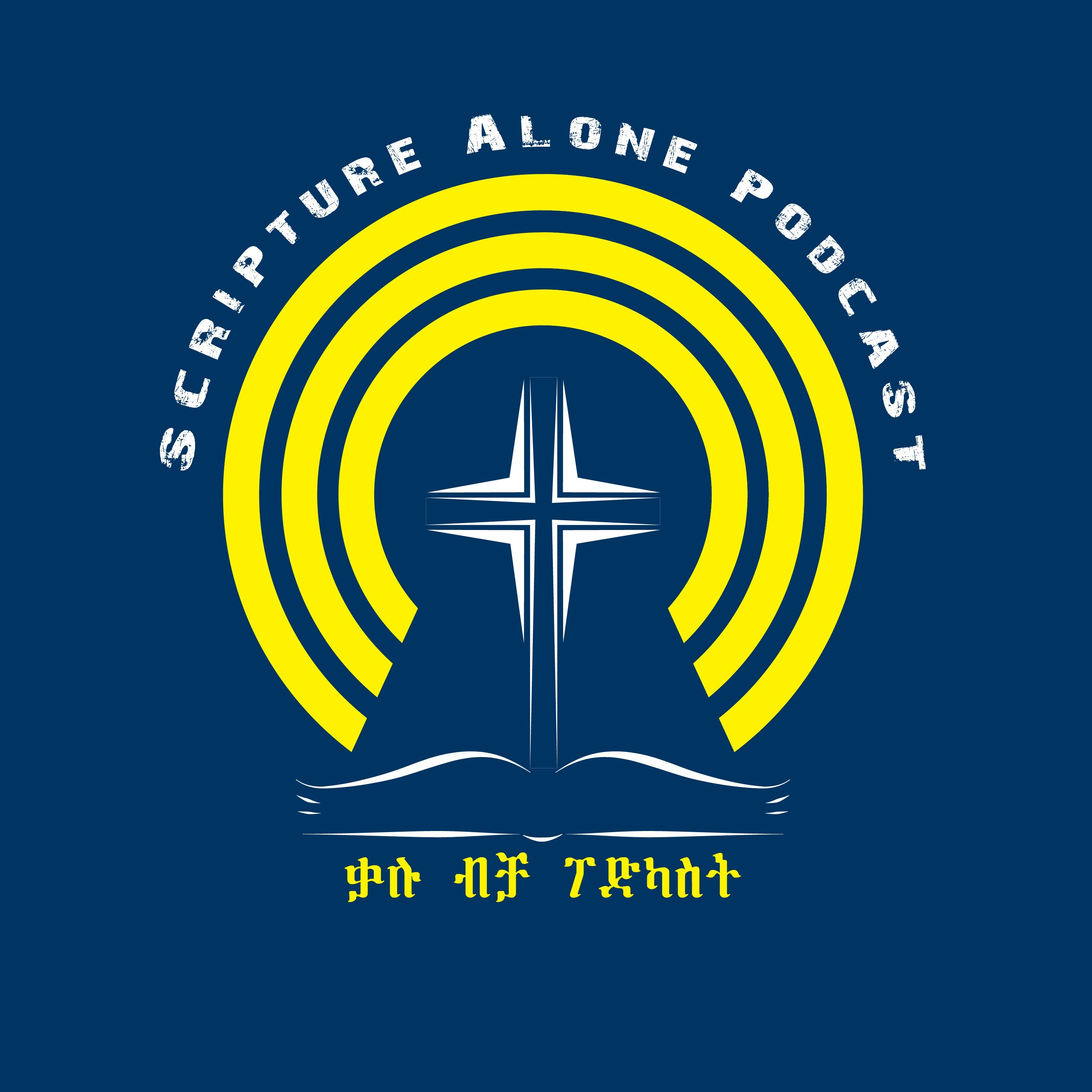 Scripture Alone Podcast/