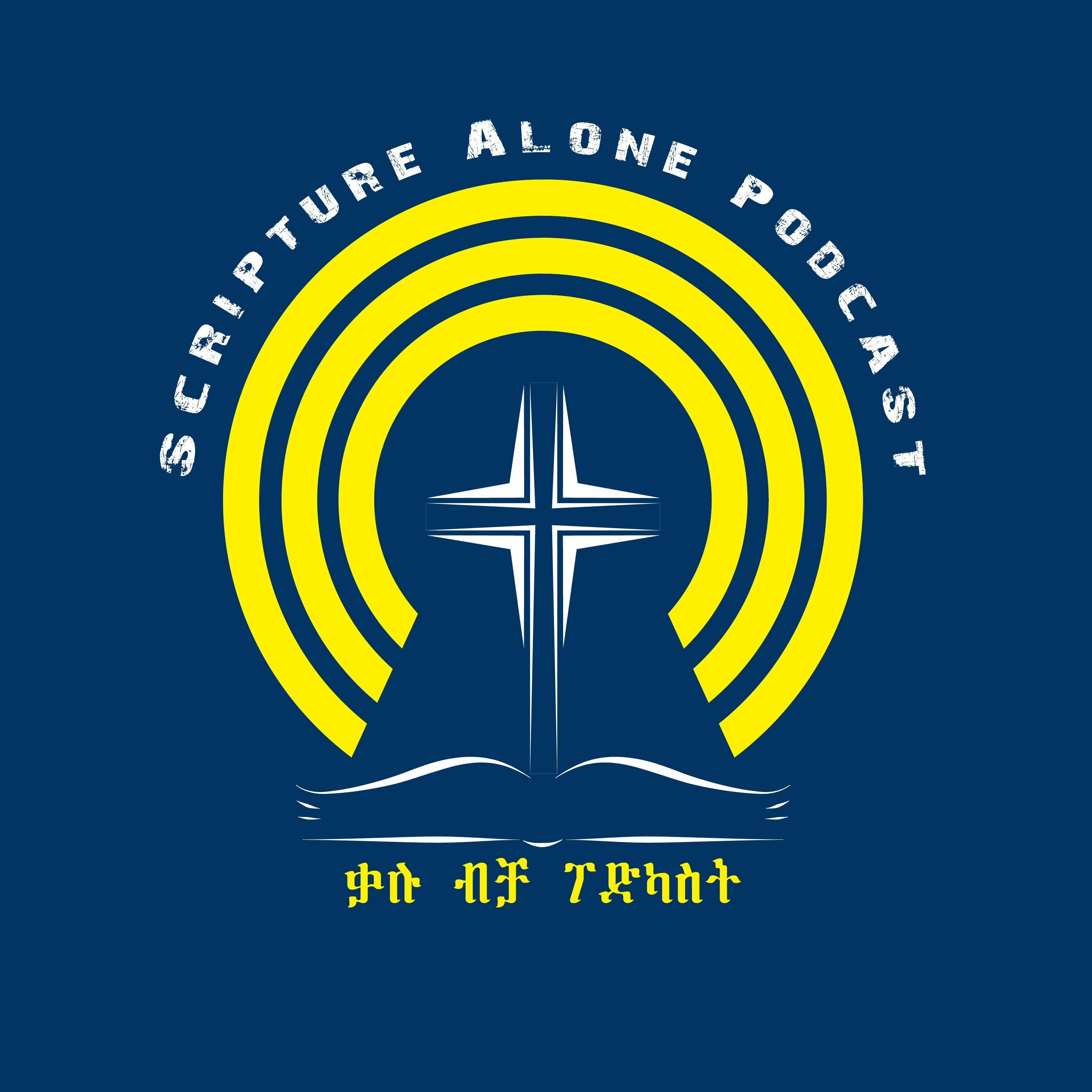 Scripture Alone Podcast/