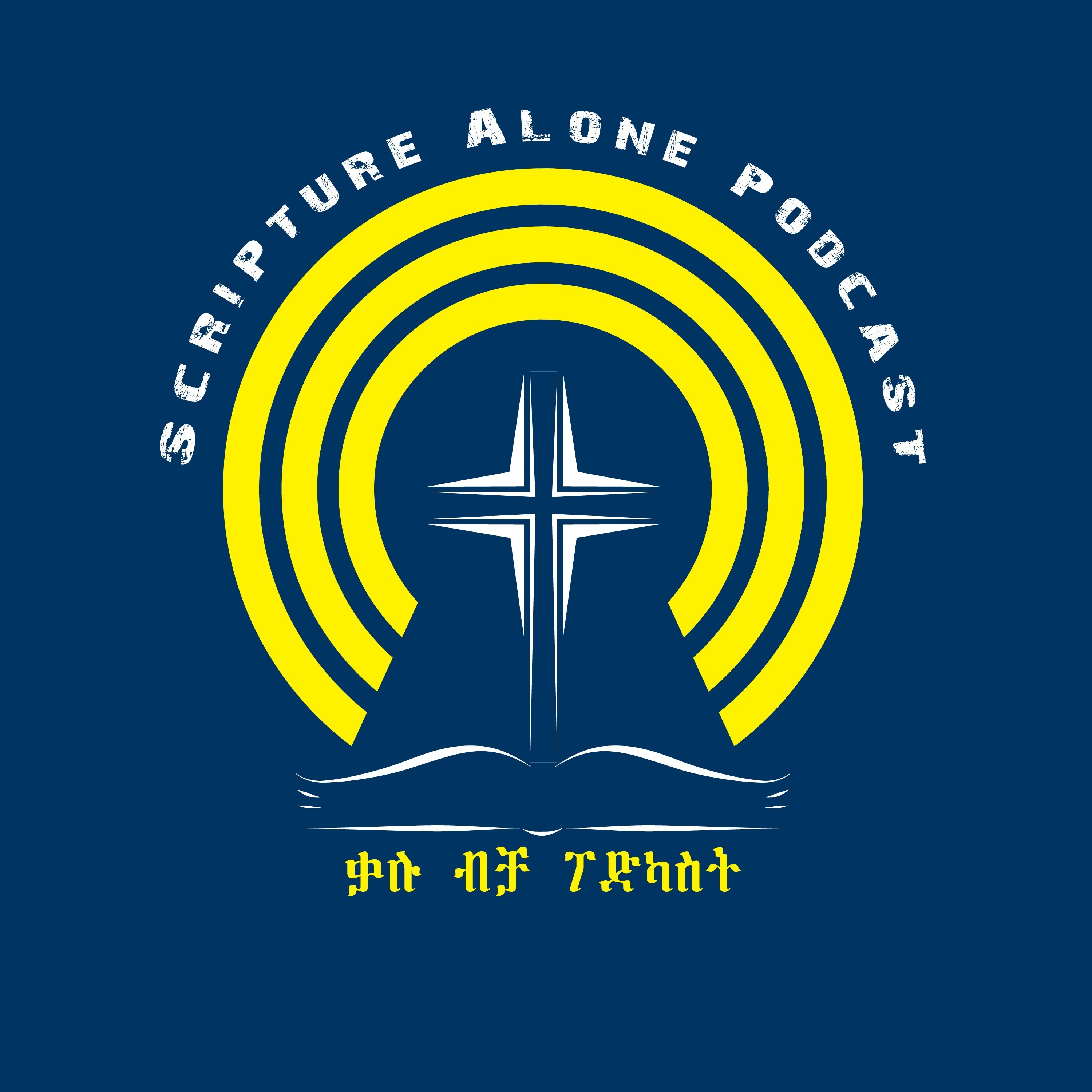 Scripture Alone Podcast/