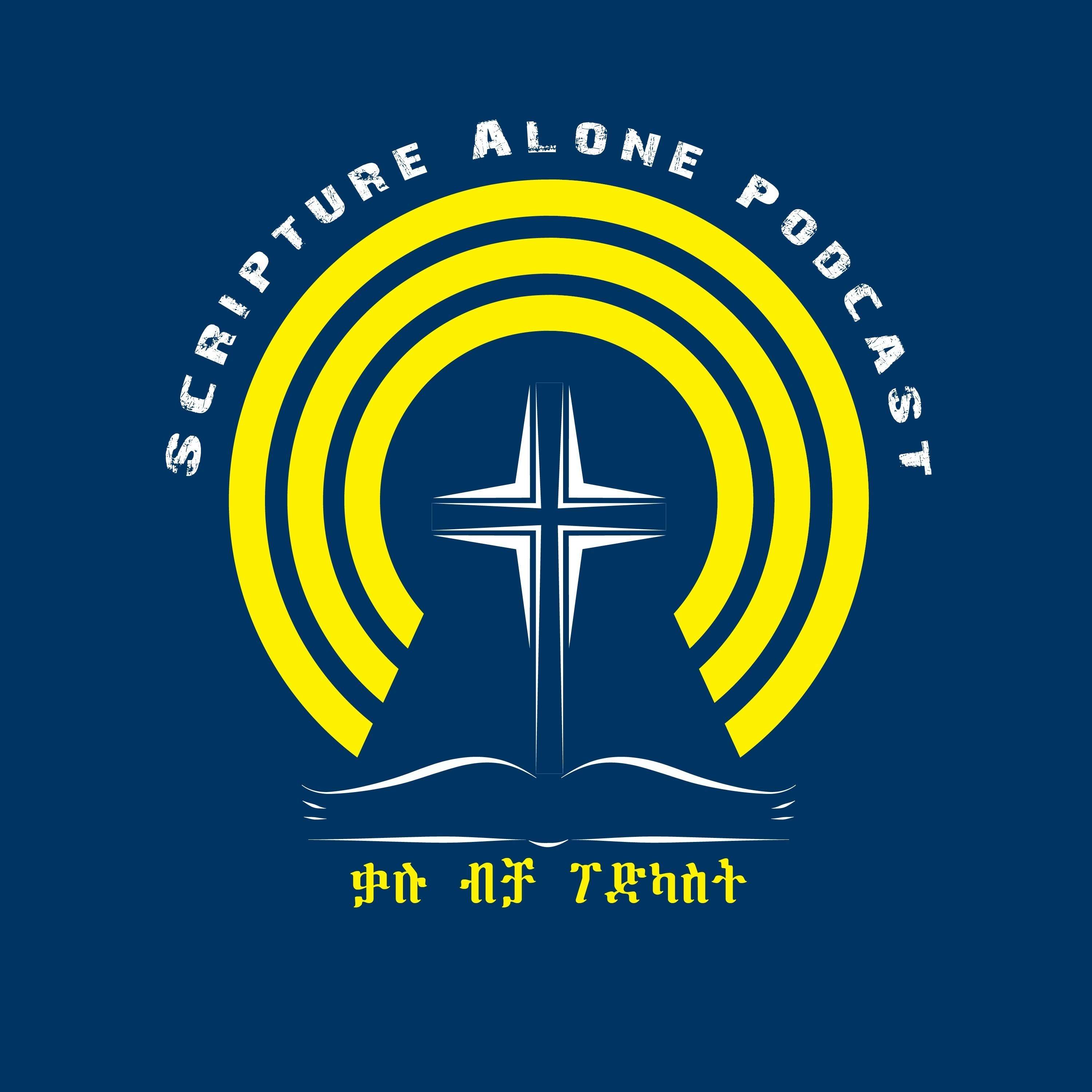 Scripture Alone Podcast/