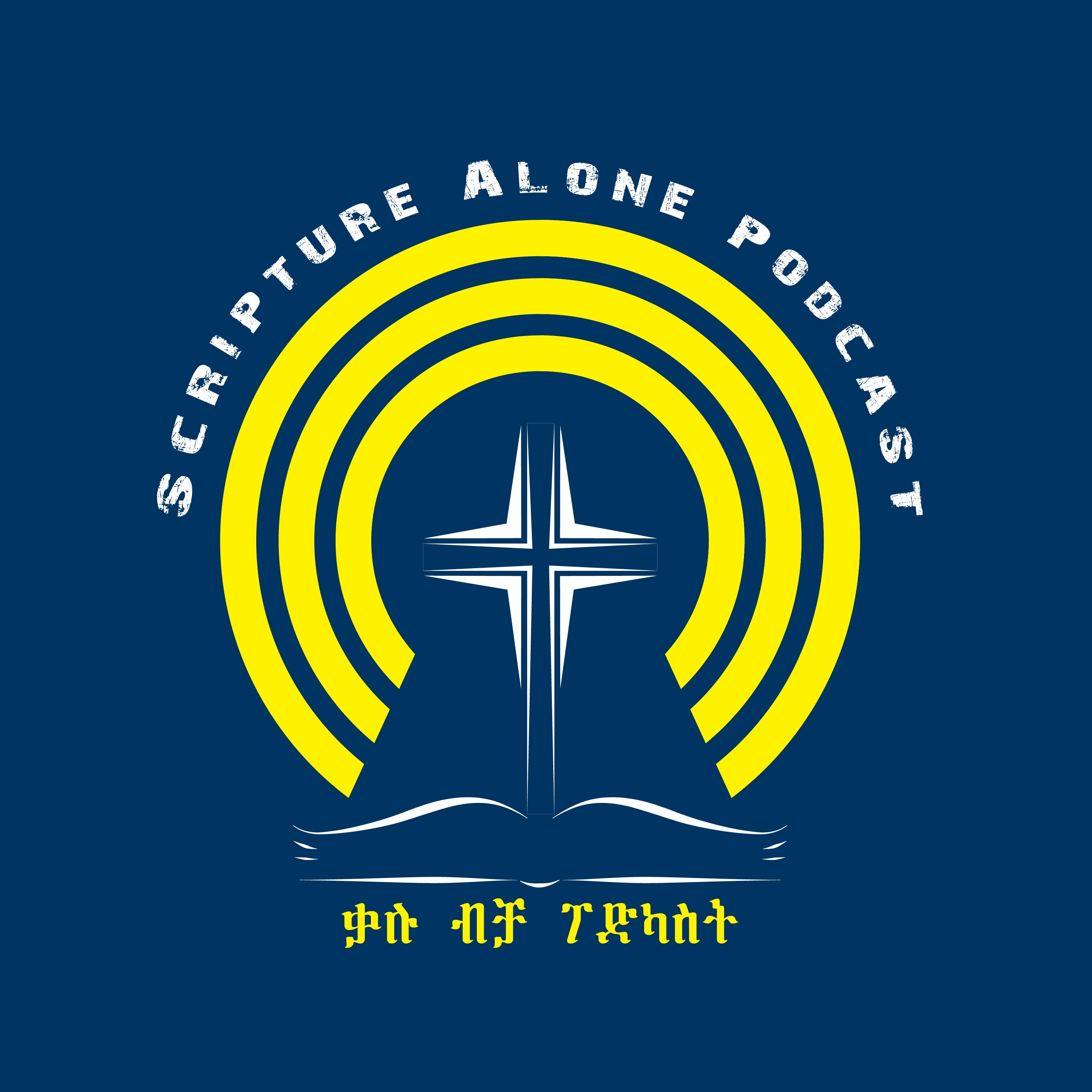 Scripture Alone Podcast/
