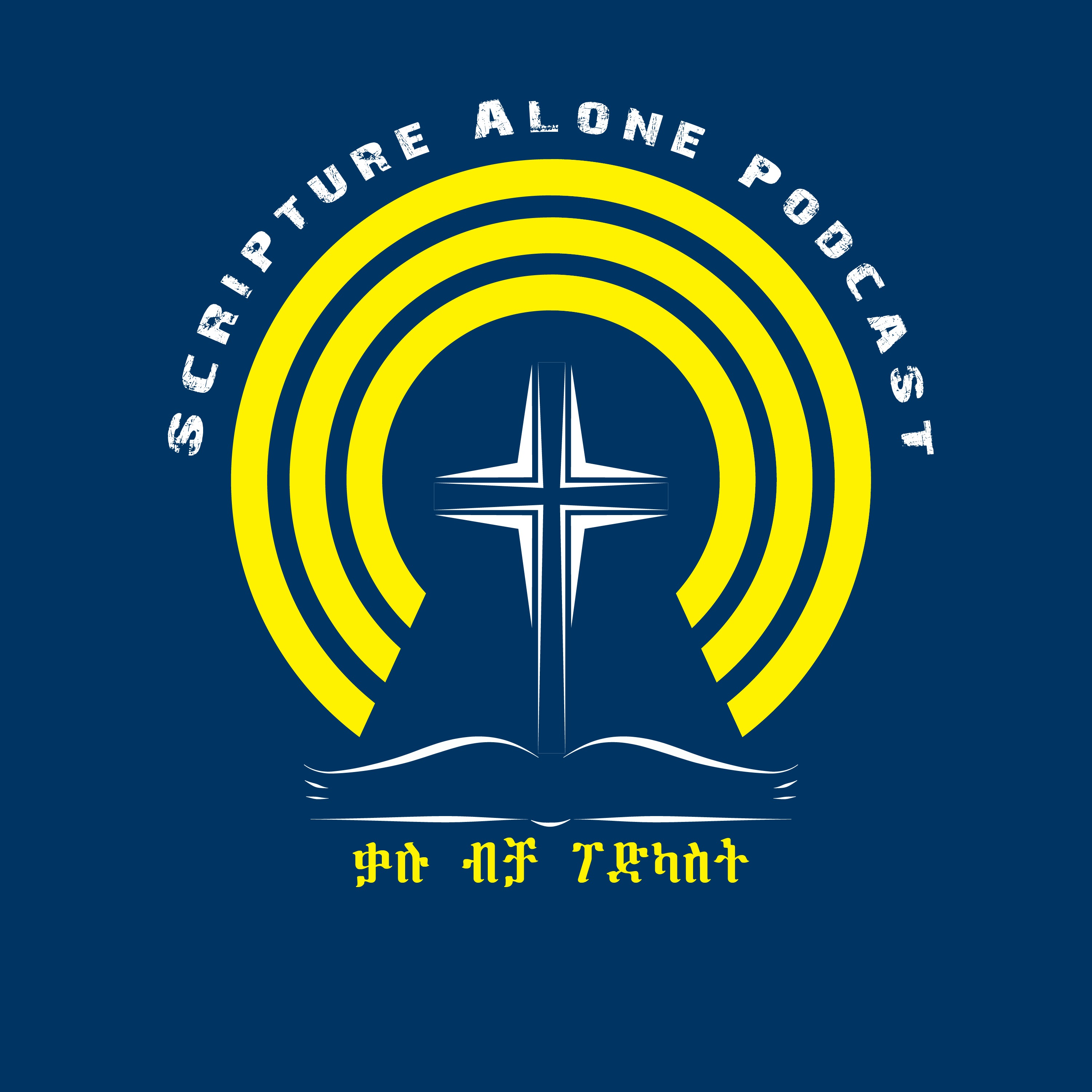 Scripture Alone Podcast/