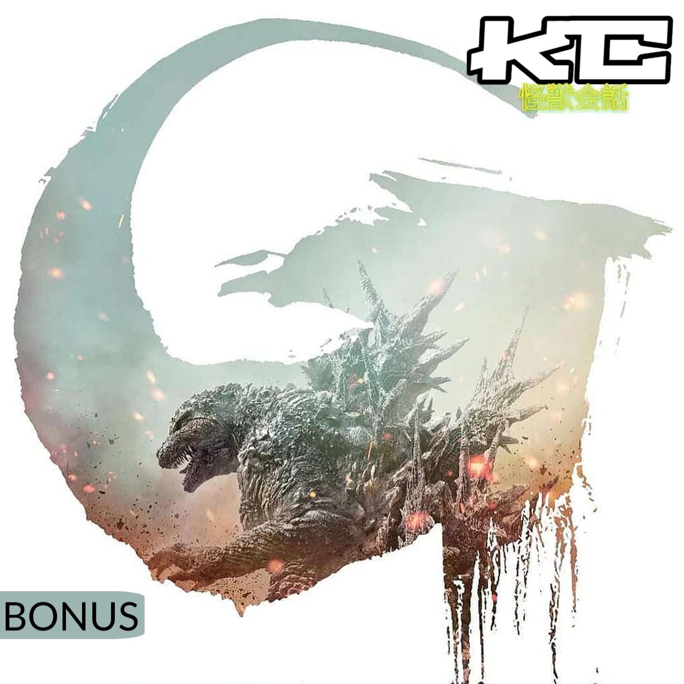 Kaiju Conversation