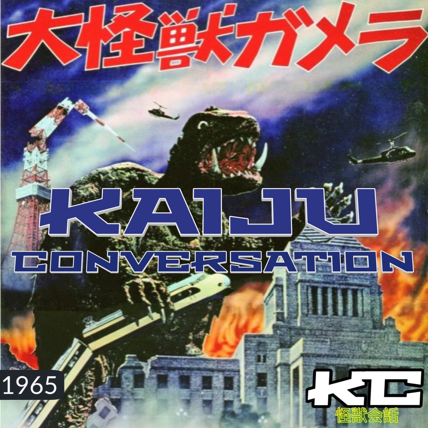 Kaiju Conversation