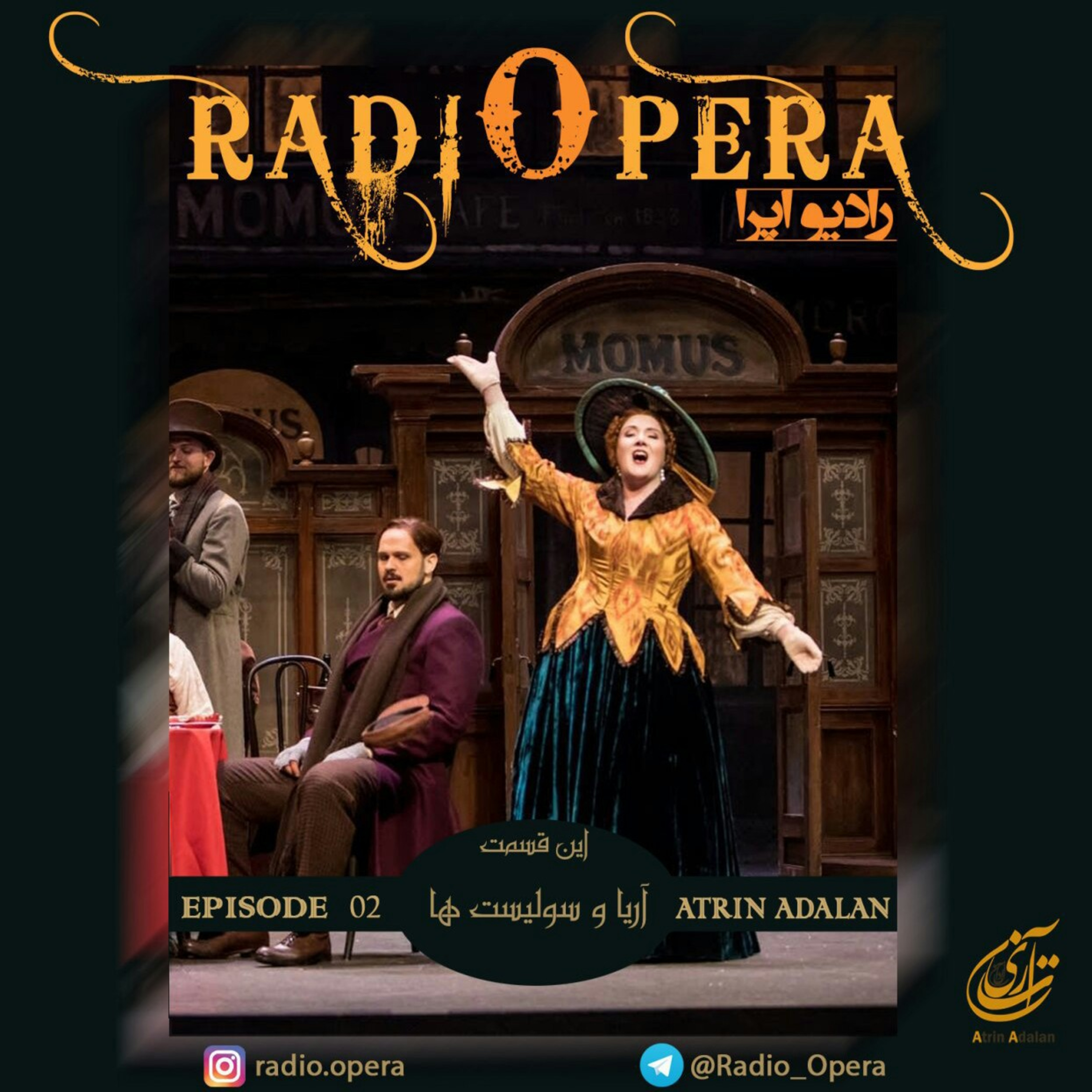 رادیو اپرا_اپیزود دوم:آریا و سولیست ها