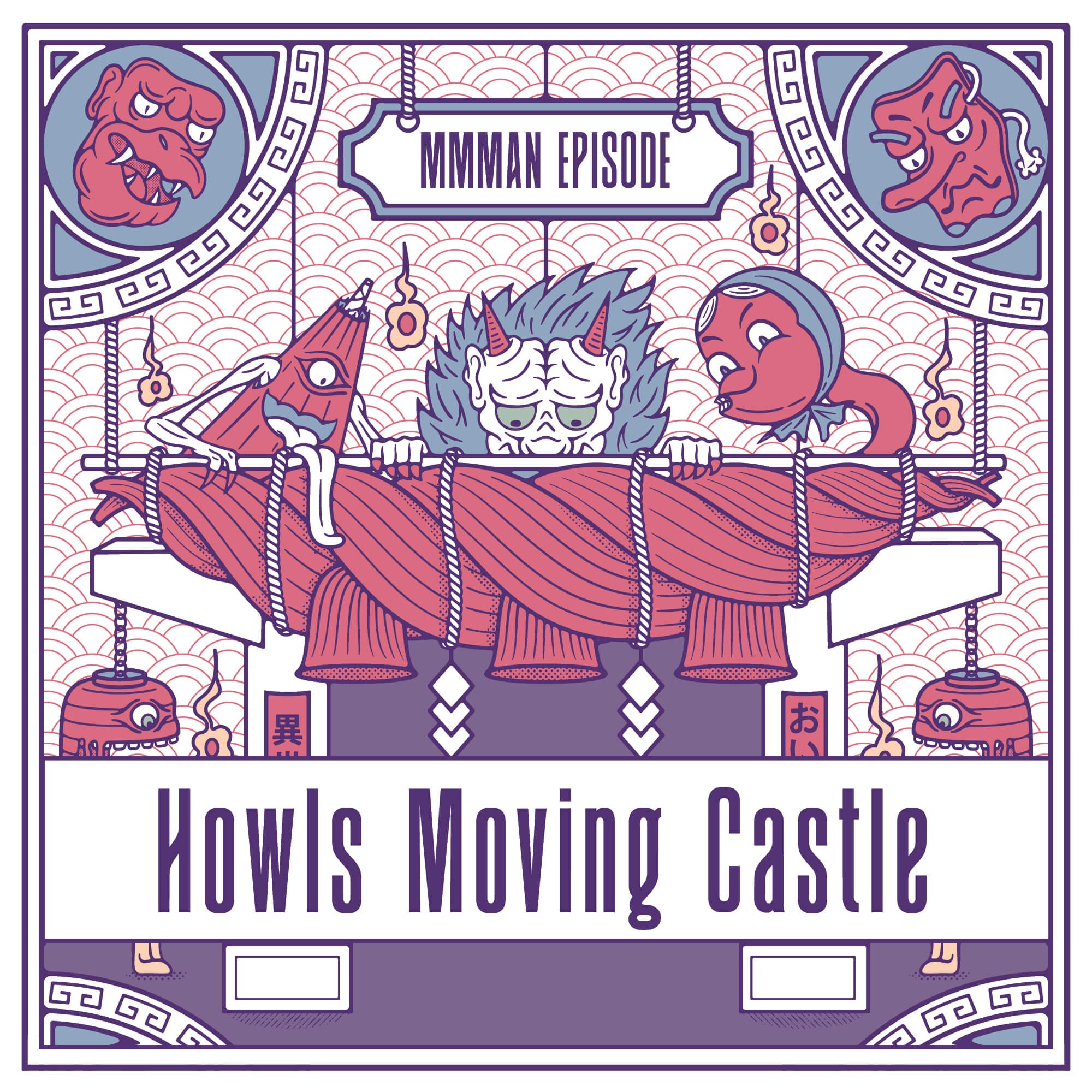 Howl's Moving Castle episode artwork