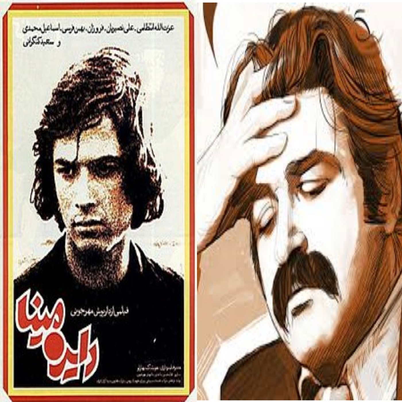 داستان آشغالدونی نوشتۀ غلامحسین ساعدی، سه از سه episode artwork