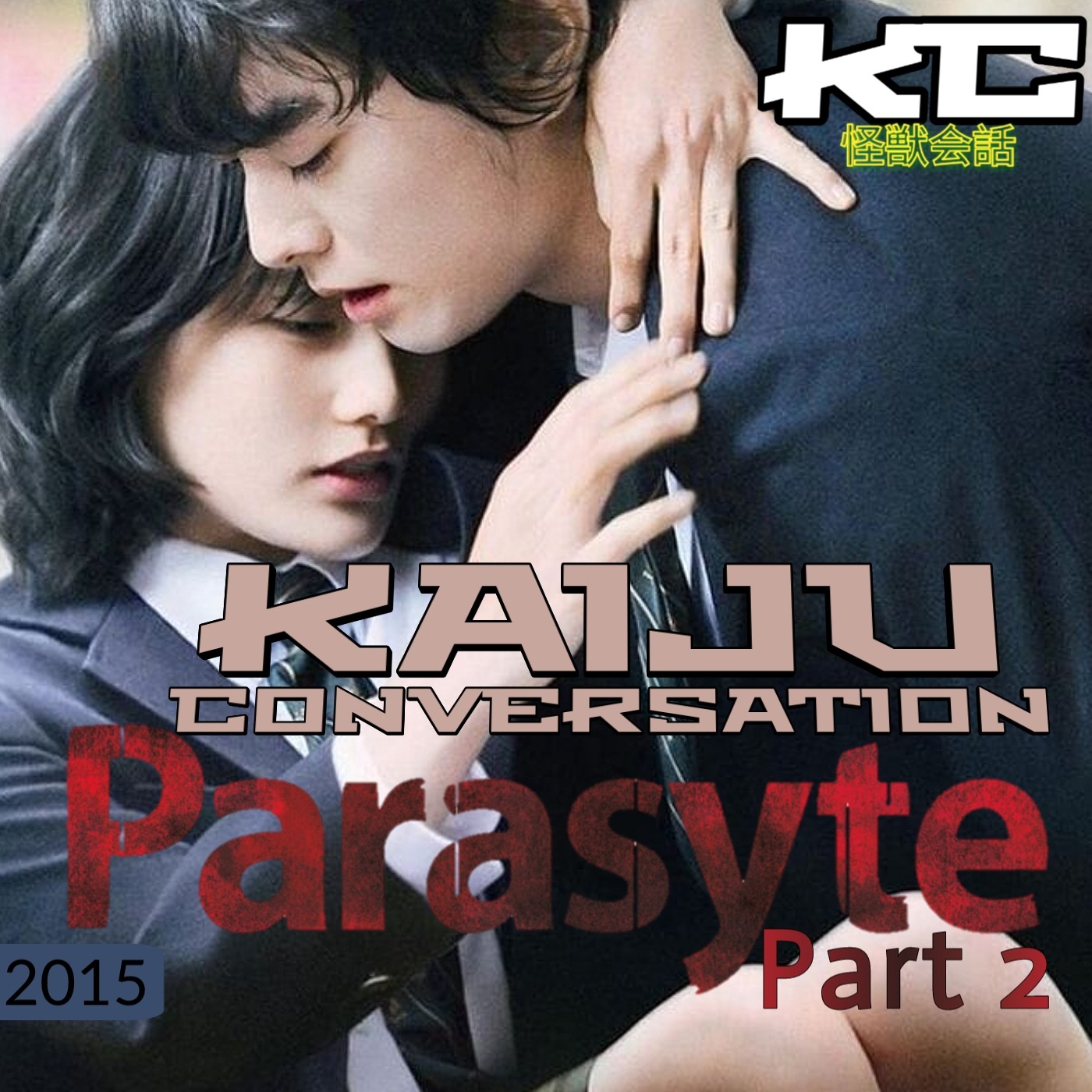 Kaiju Conversation