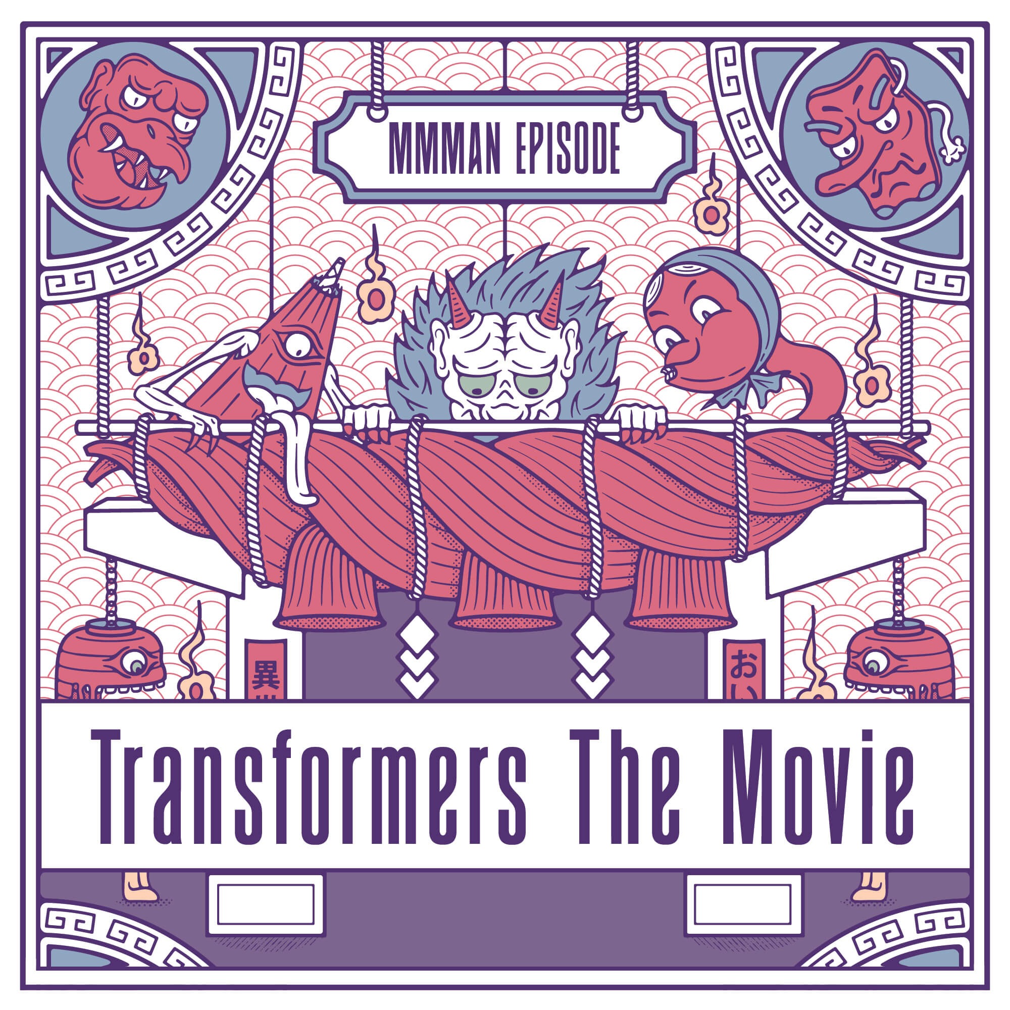 Transformers The Movie episode artwork