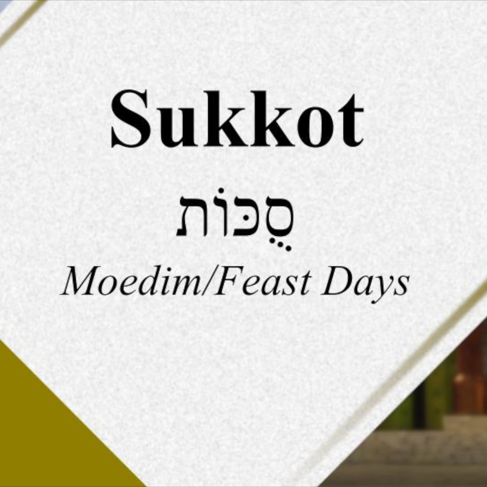 Sukkot 2023