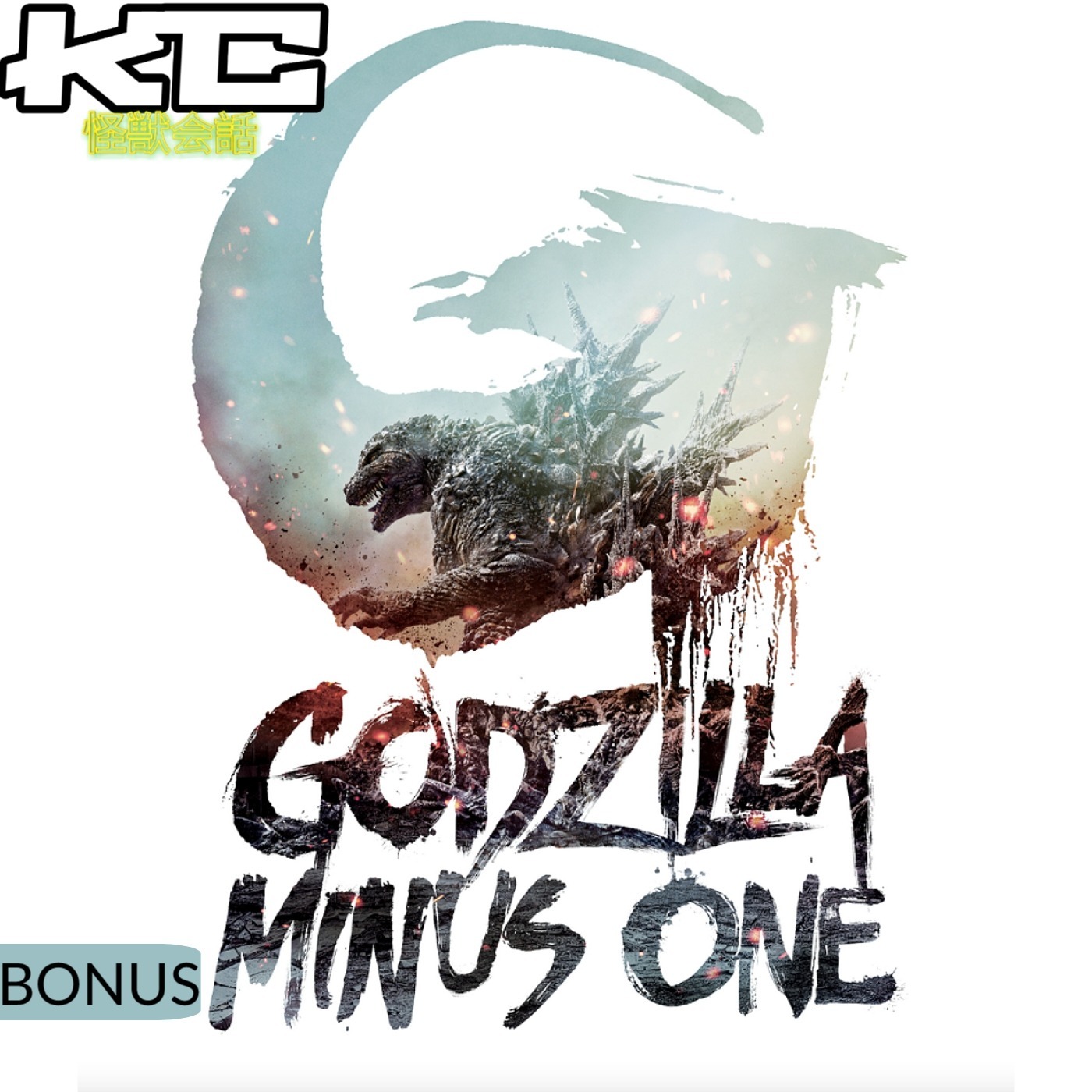 Kaiju Conversation
