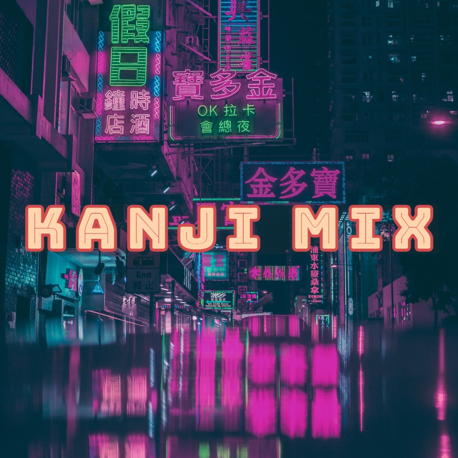 Audio Player Image