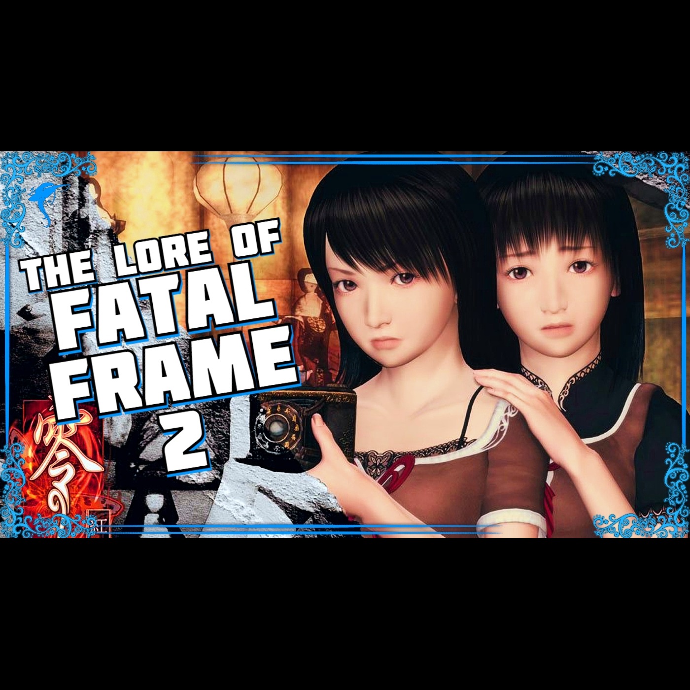 Fatal Frame 2: A Sorrowful History episode artwork