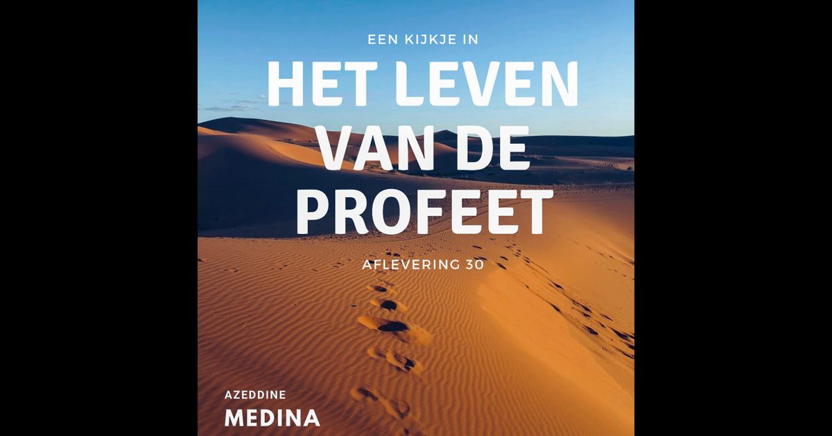 Een kijkje in het leven van de Profeet | RedCircle