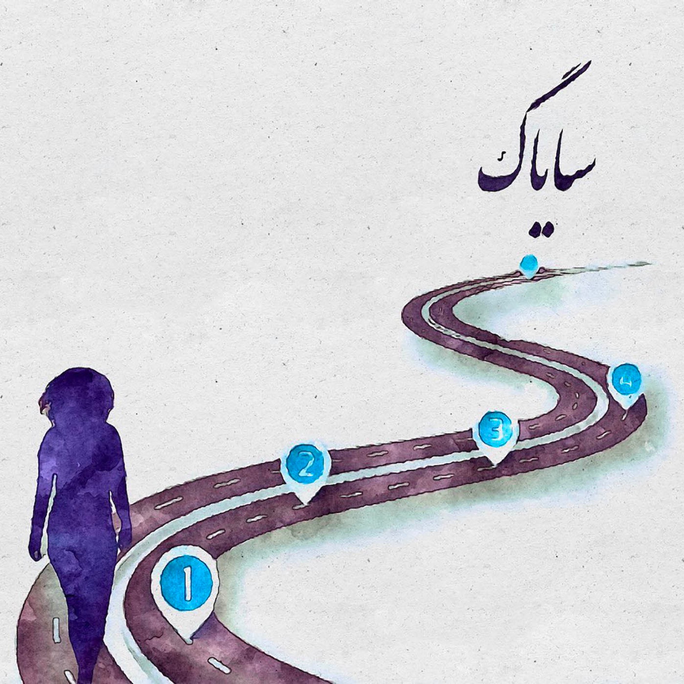 چطور آرامش بیشتری رو‌تجربه کنیم(بخش اول)