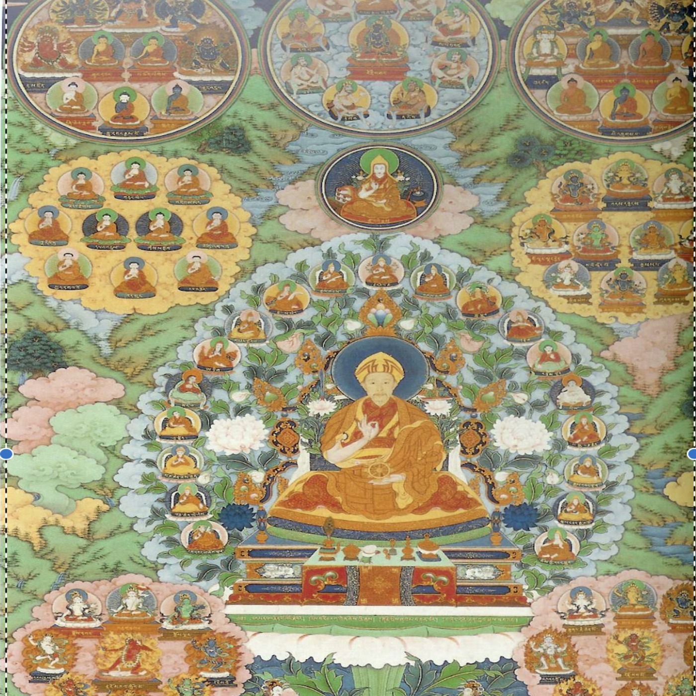 Khyeltam འཁྱལ་གཏམ།
