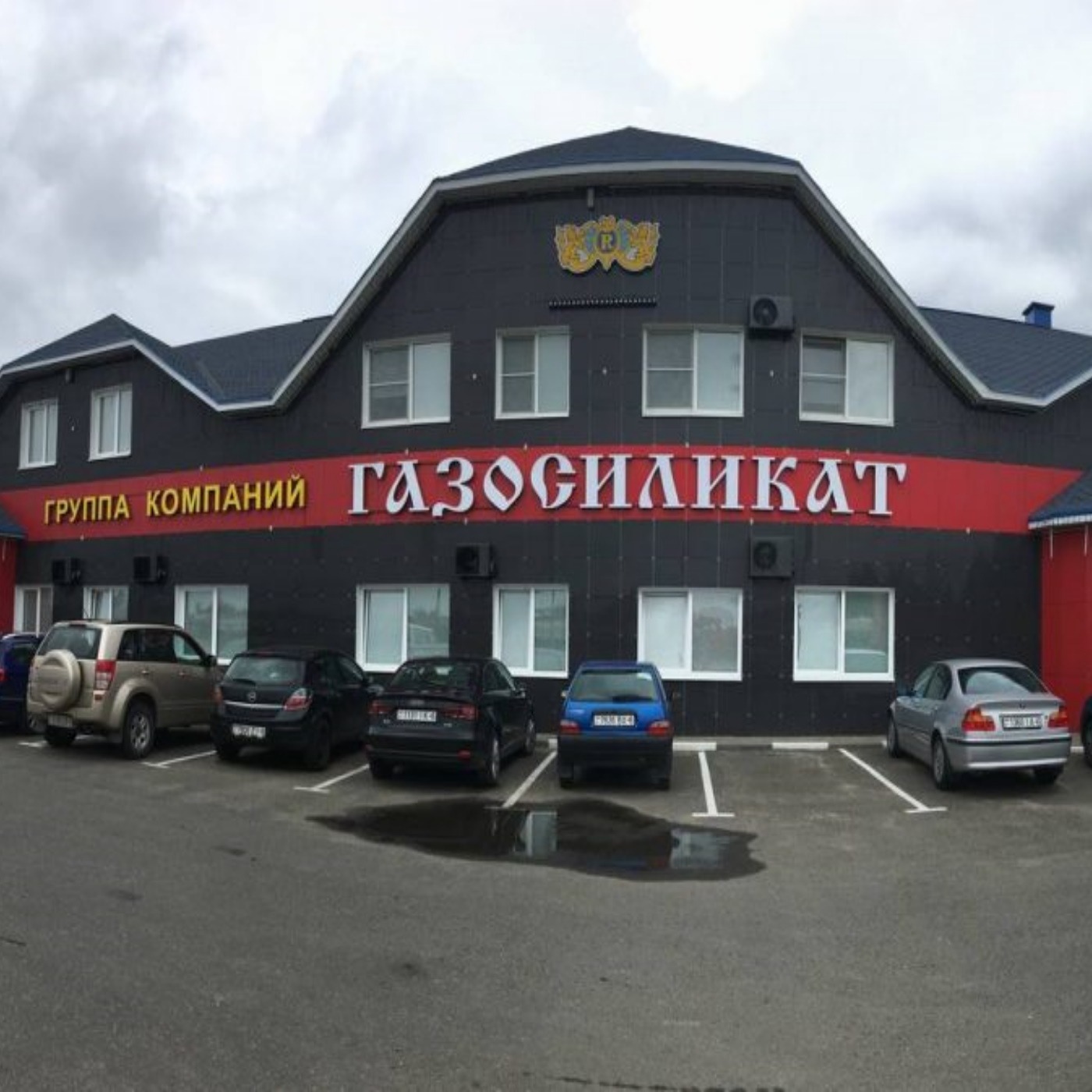 Газосиликатстрой