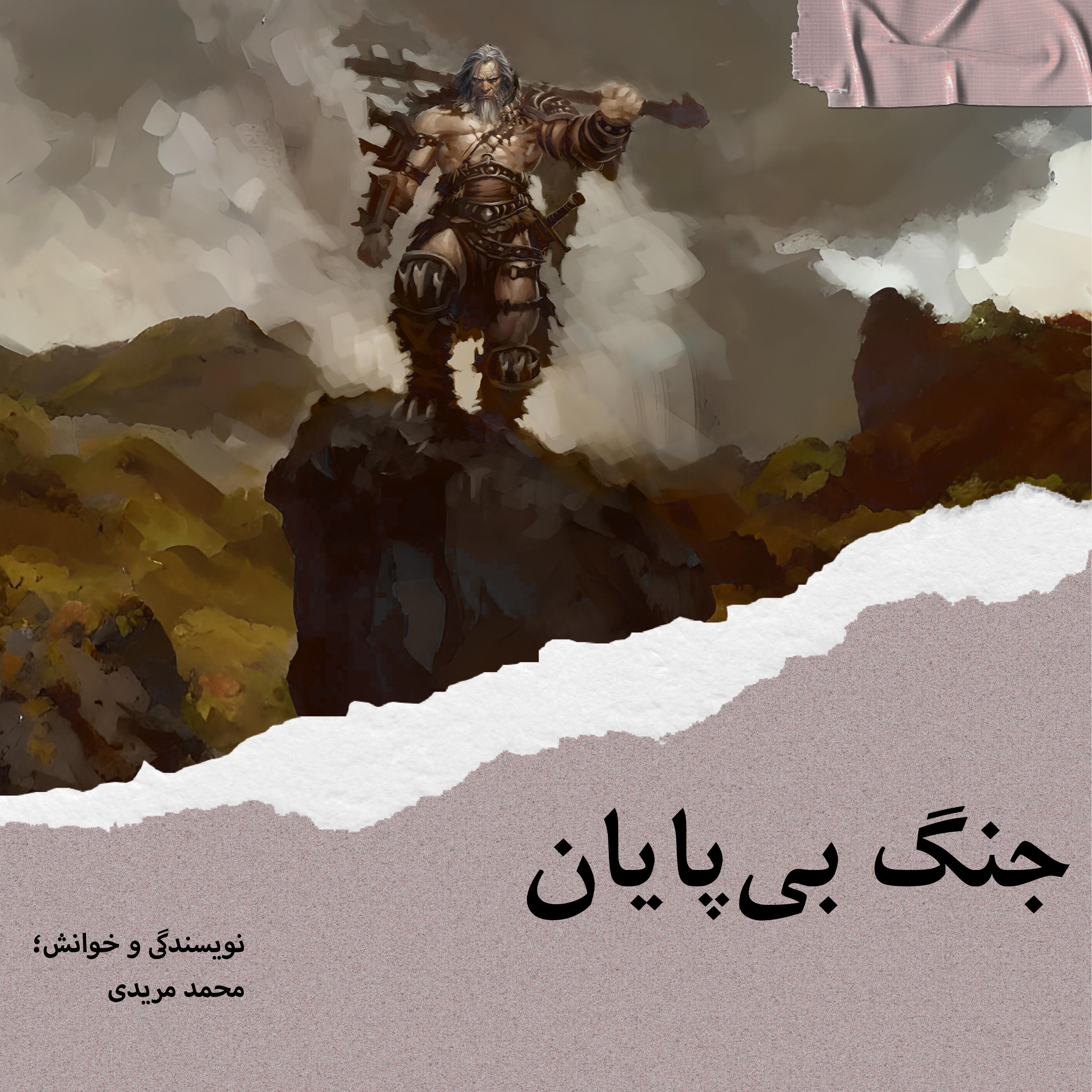 Audio Player Image