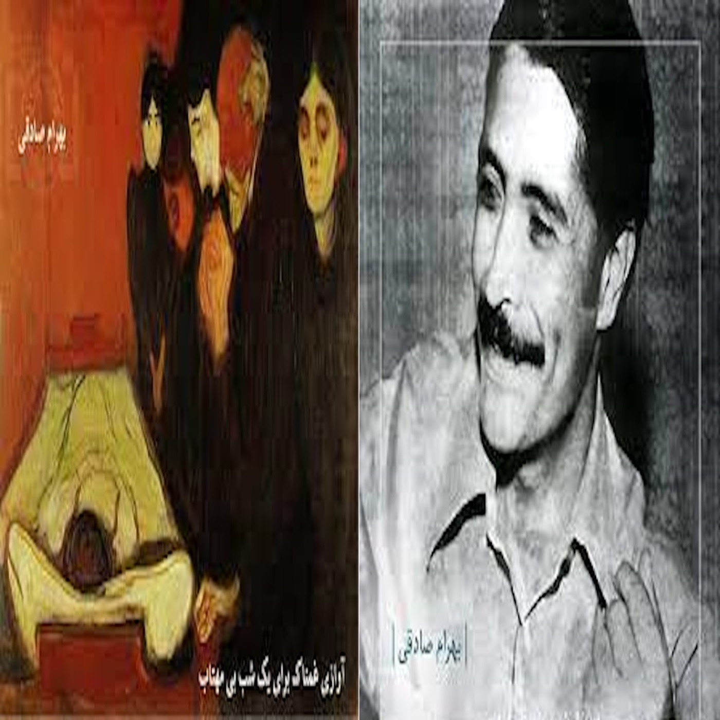 آوازی غمناک برای شبی بی مهتاب نوشته بهرام صادقی episode artwork