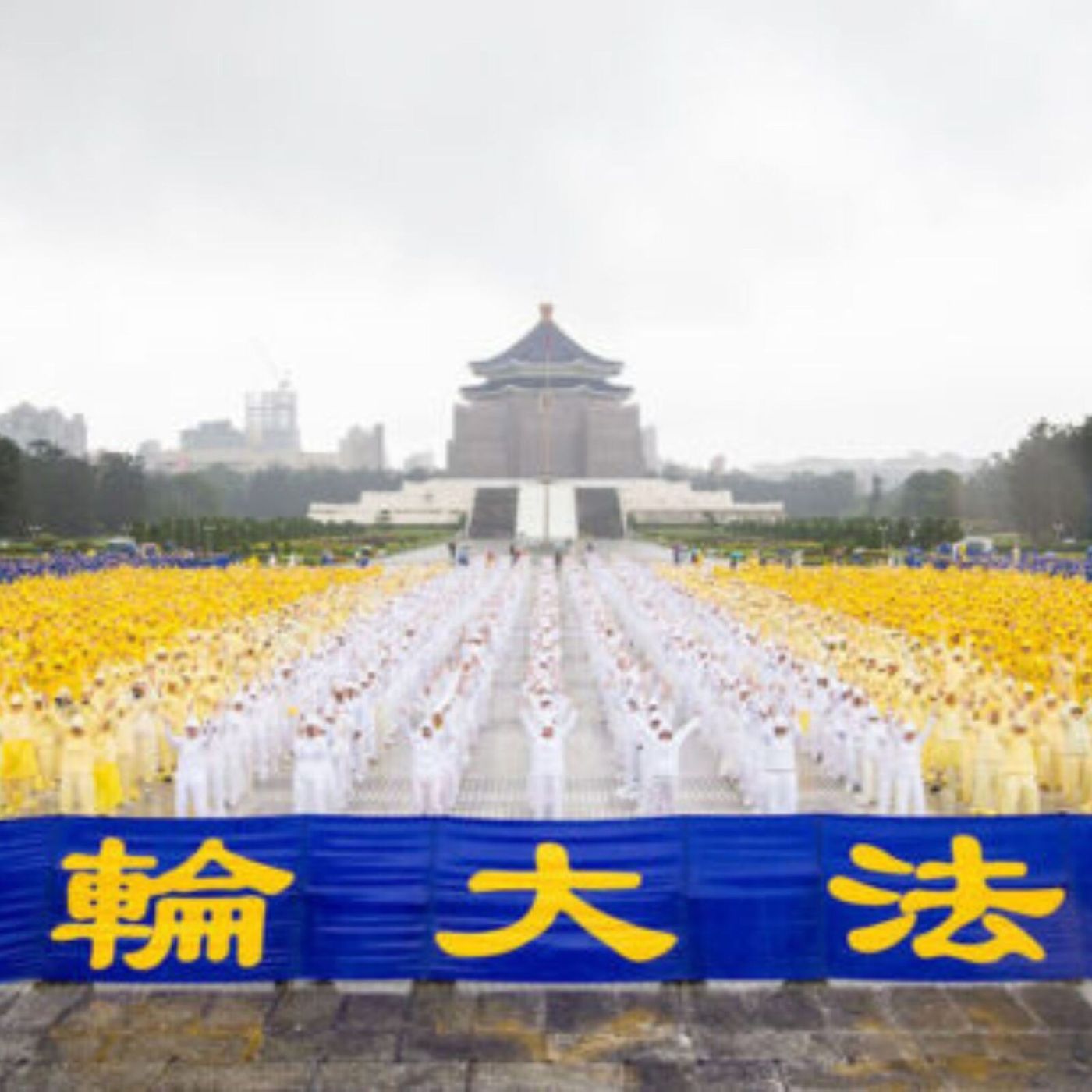 E101 - Enemy of the State: Falungong
