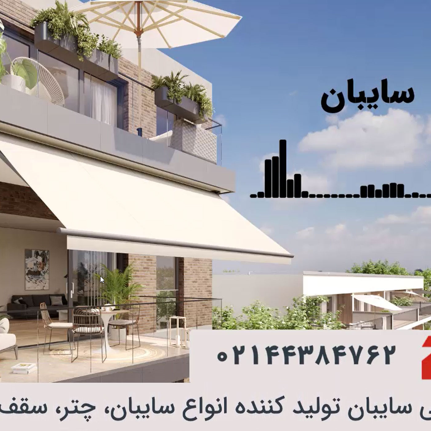 چرا استفاده از سایبان اهمیت دارد؟