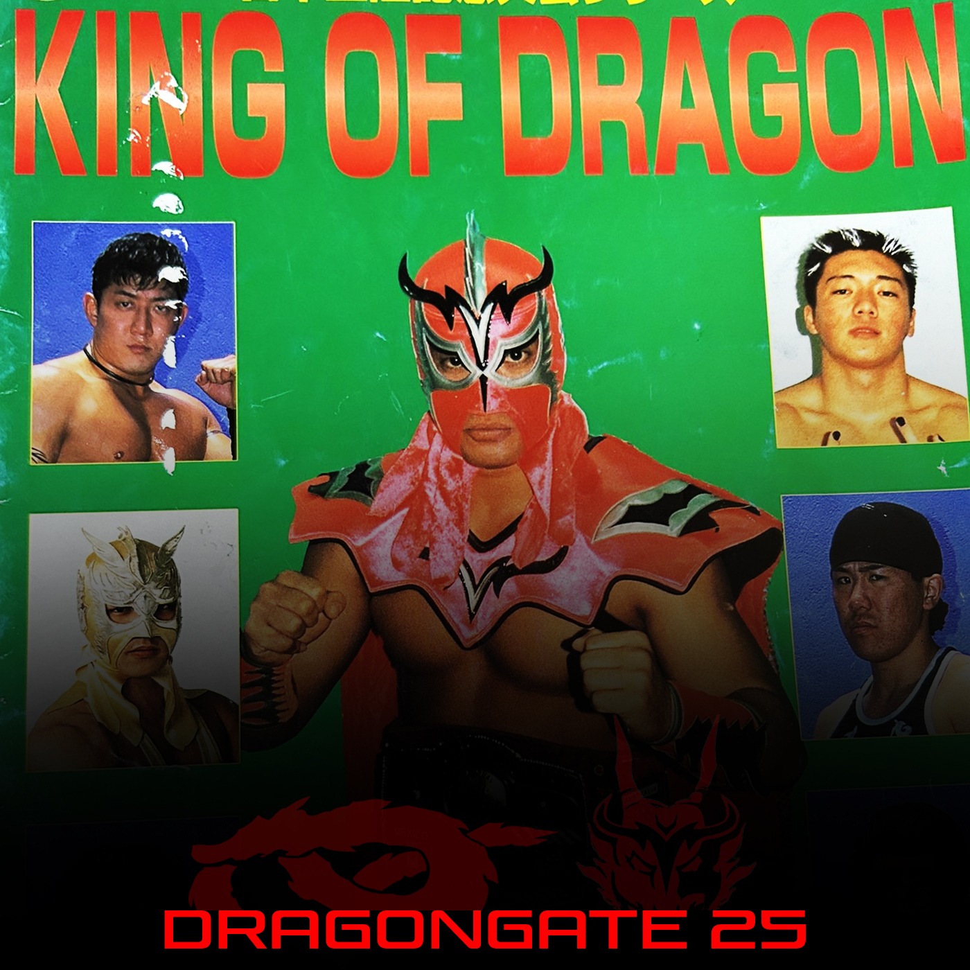 Open The Voice Gate - Rewind and Rewatch: King of Dragon (1/31/99)