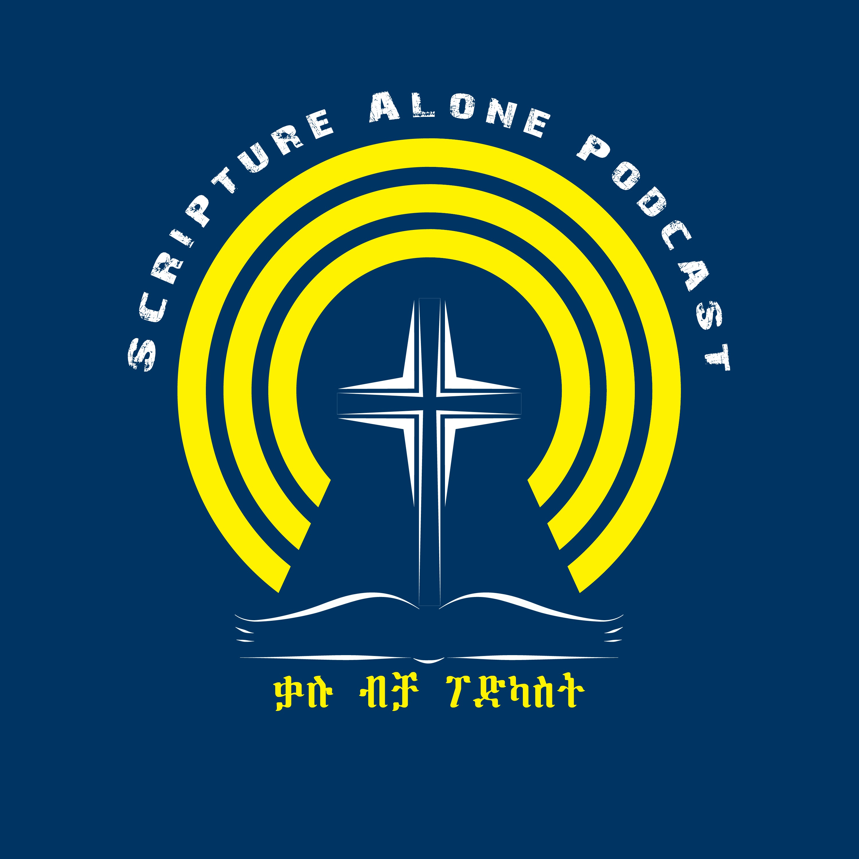 Scripture Alone Podcast/