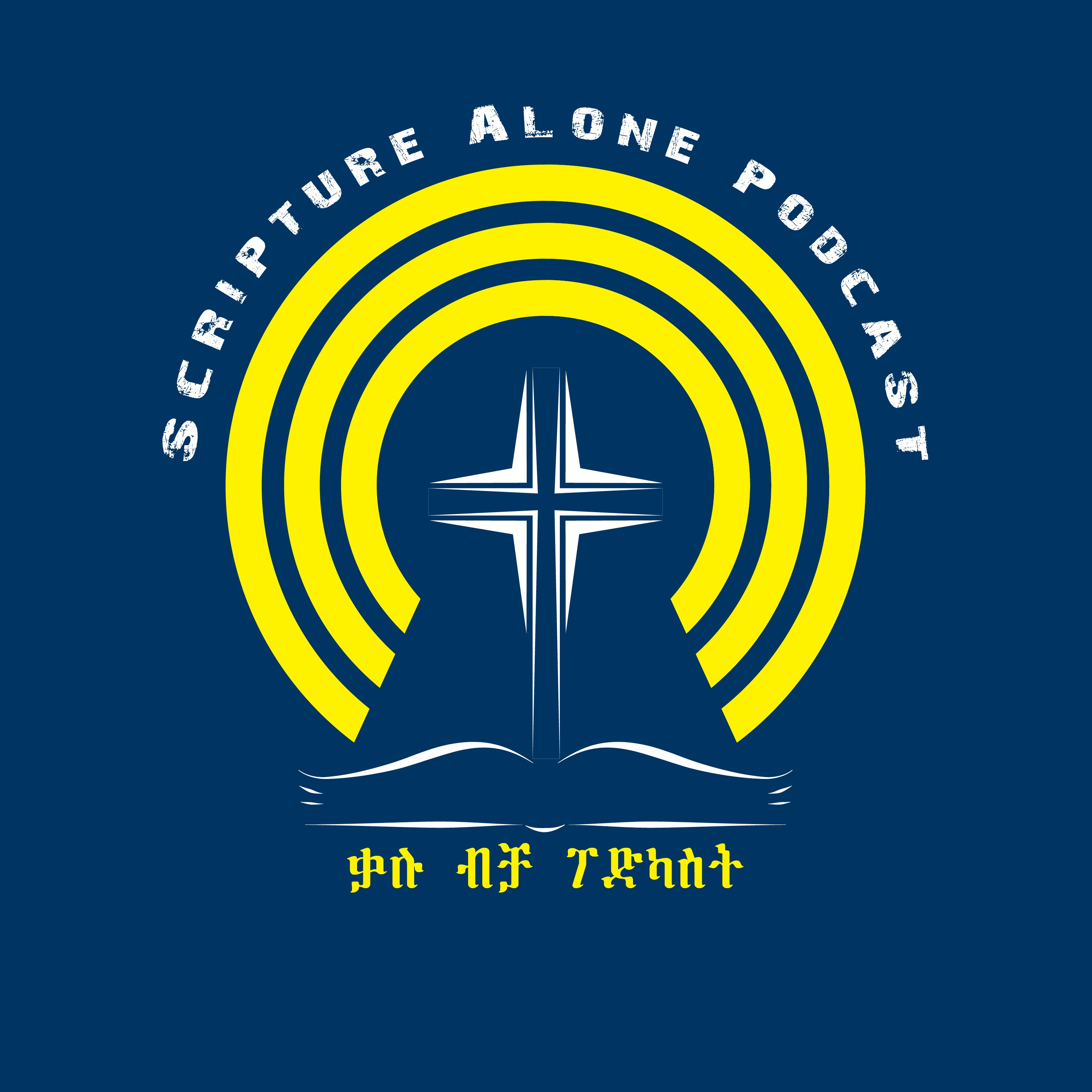 Scripture Alone Podcast/