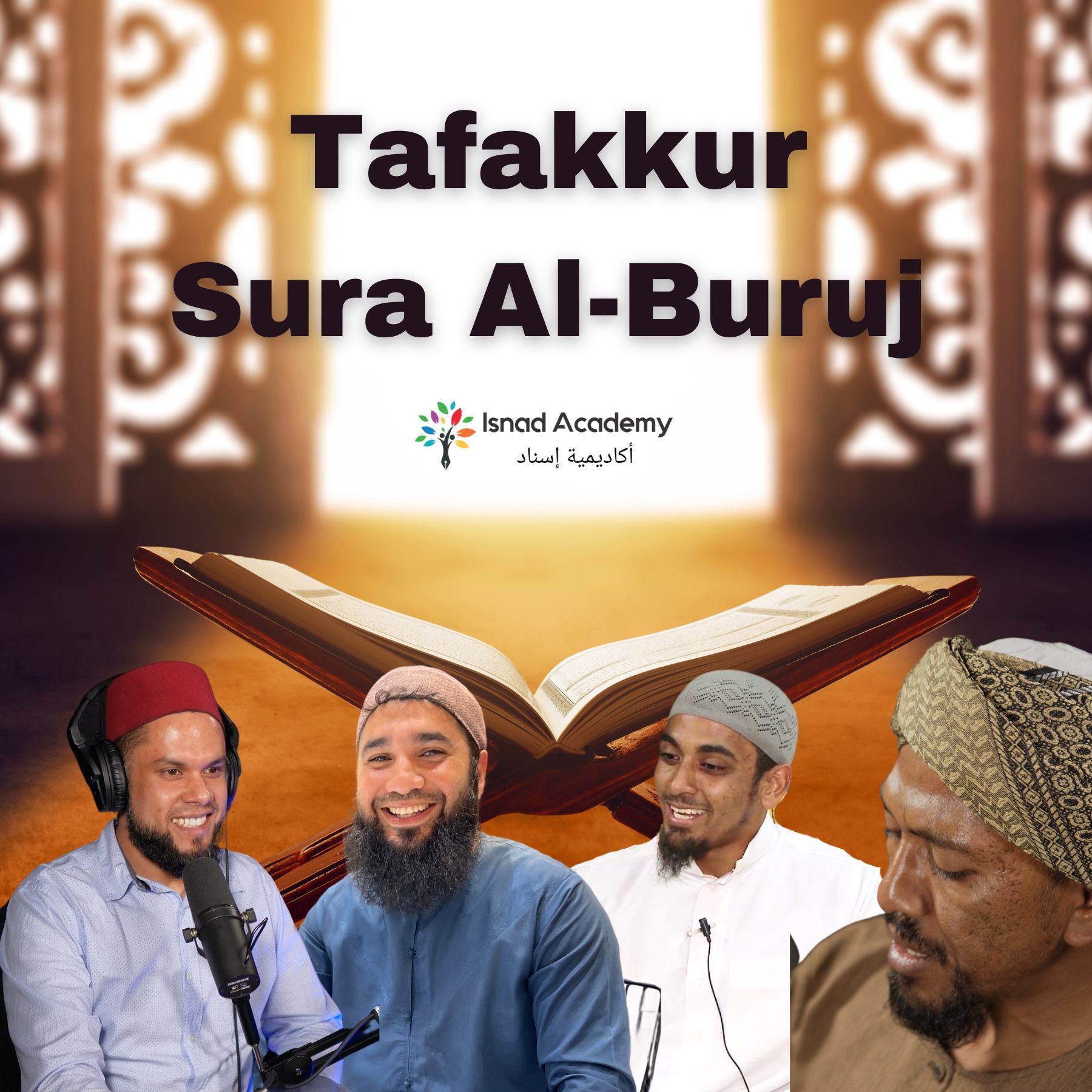 Reflection - Tafakkur - Sura Buruj