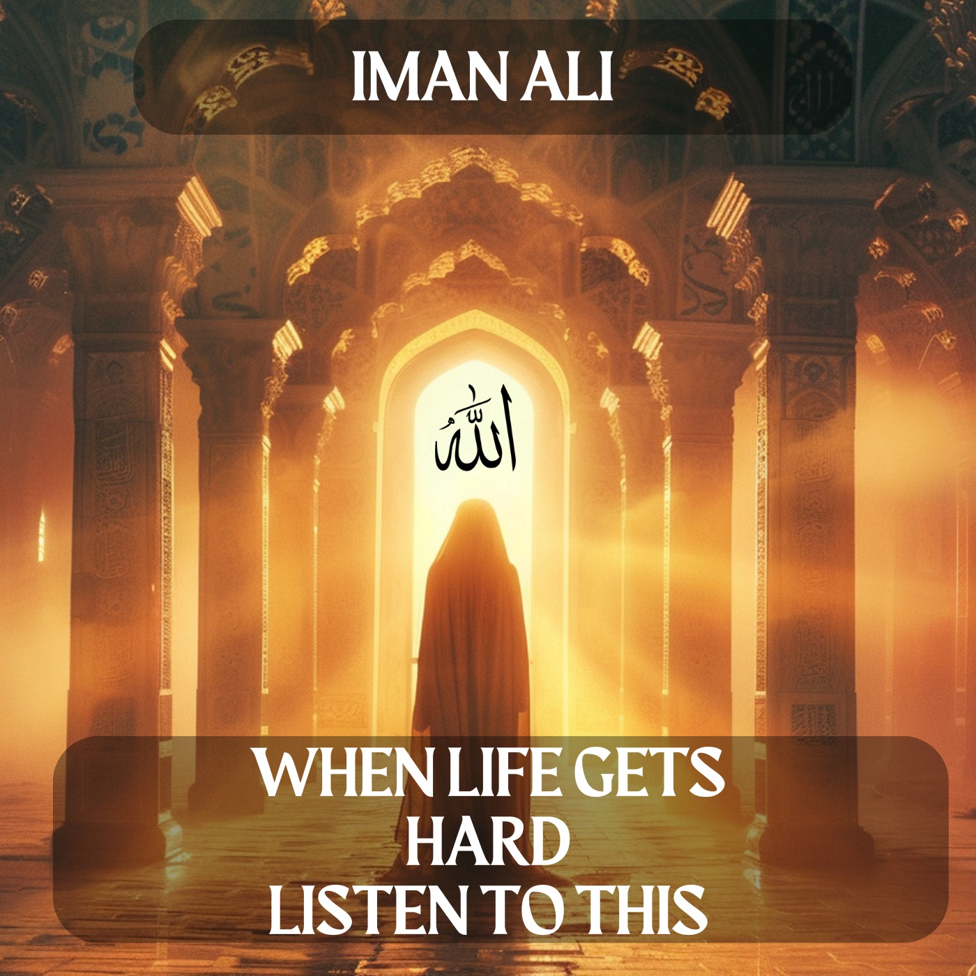 Daily Islamic Reminders - Growing in faith, day by day