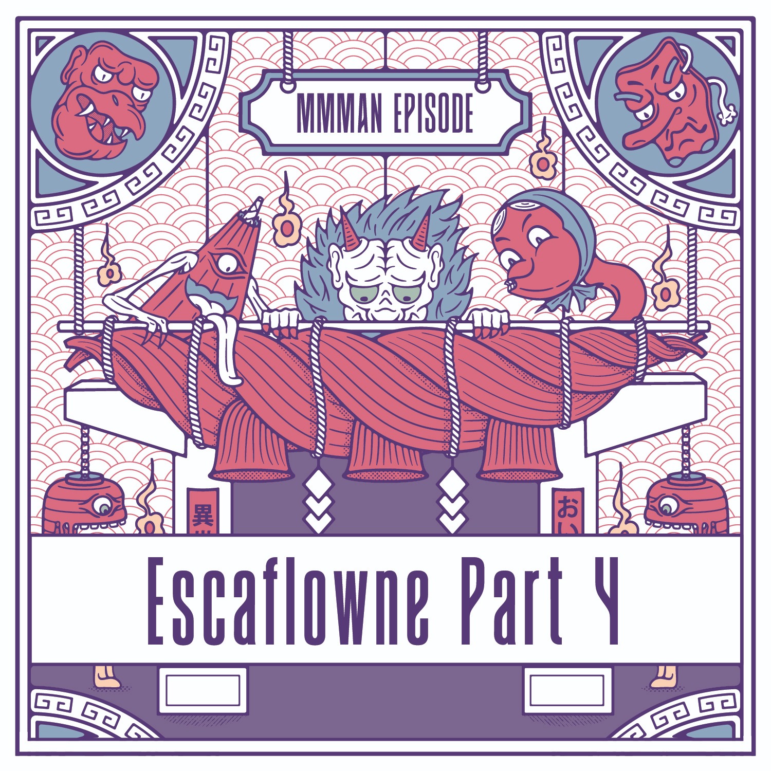 A Vision of Escaflowne: Part 4 episode artwork