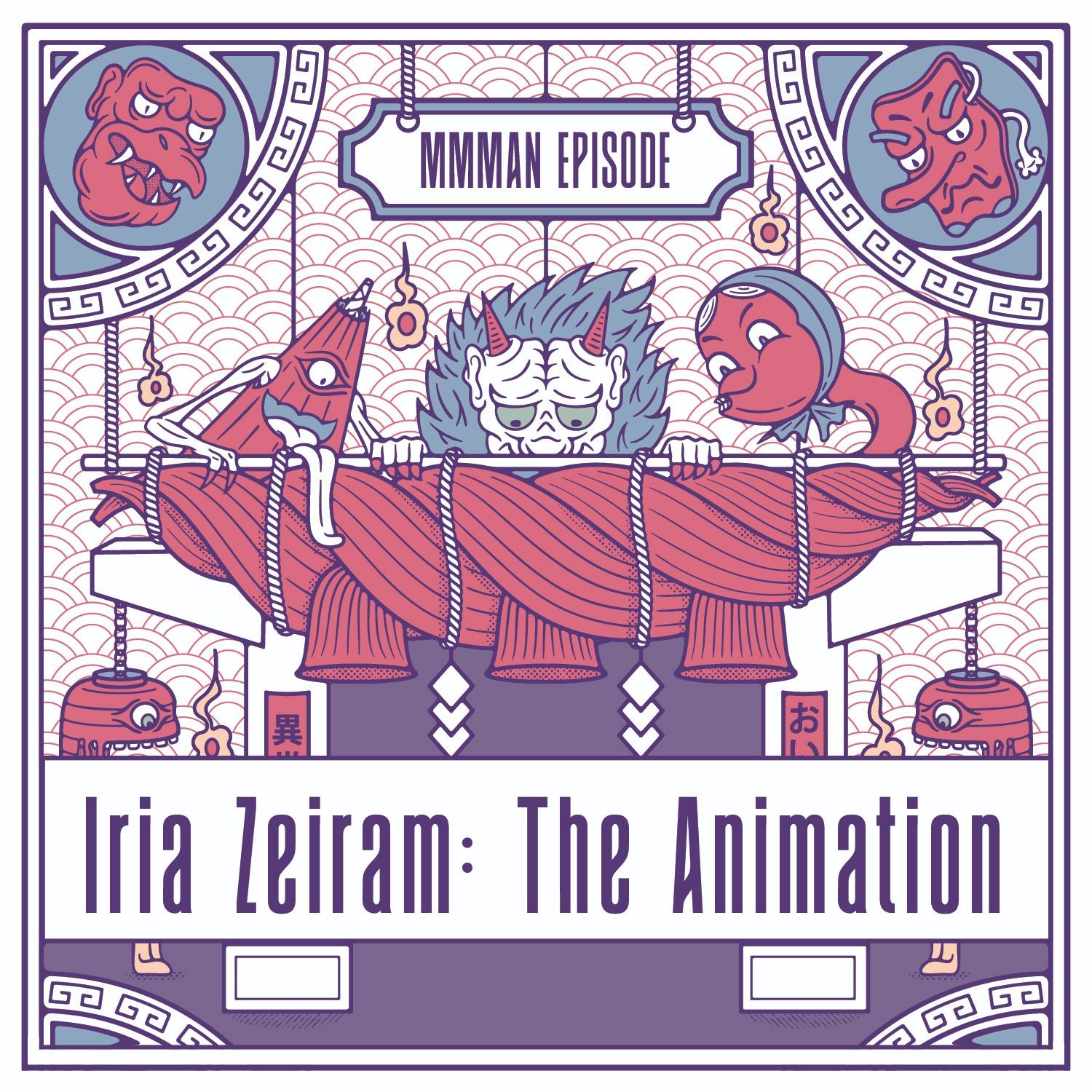 Iria Zeiram: The Animation episode artwork