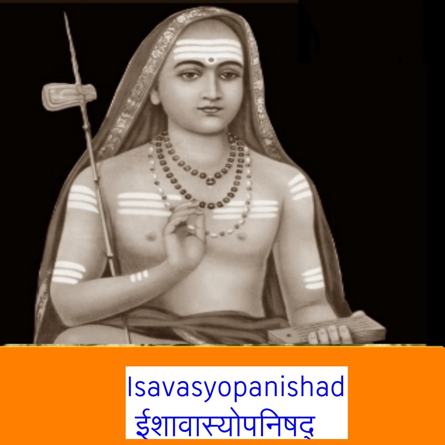 Isavasyopanishad podcast artwork