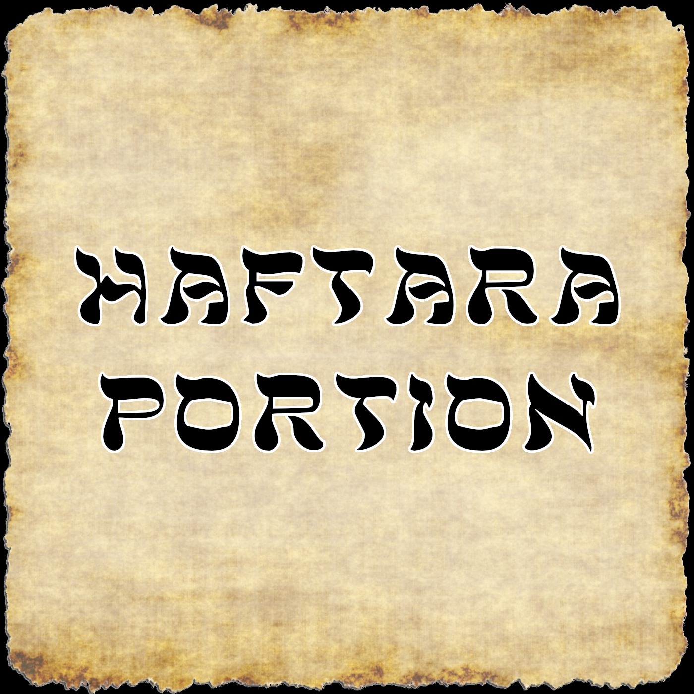Haftarah Portion for 12/21/2024