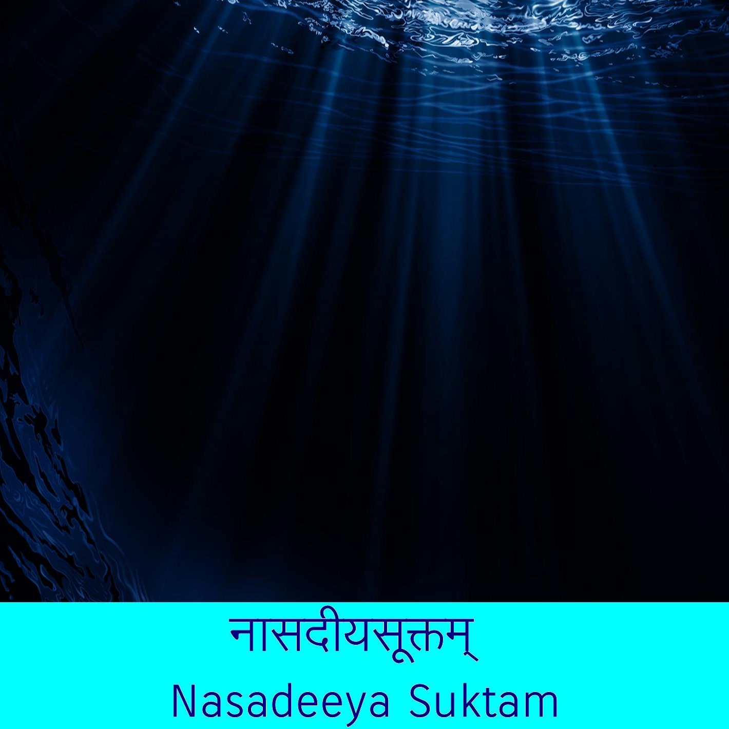 Nasadeeya Suktam 03