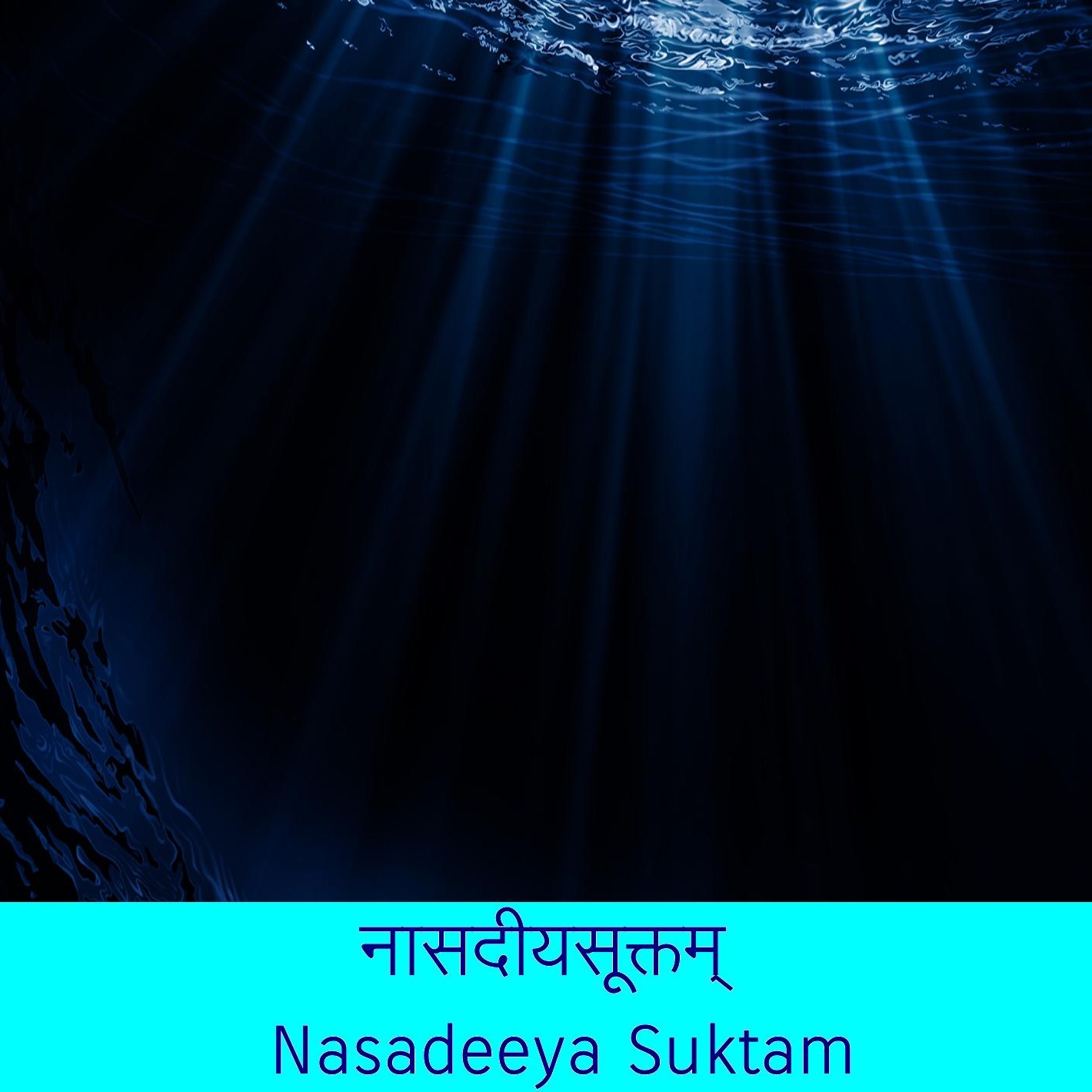 Nasadeeya Suktam 04