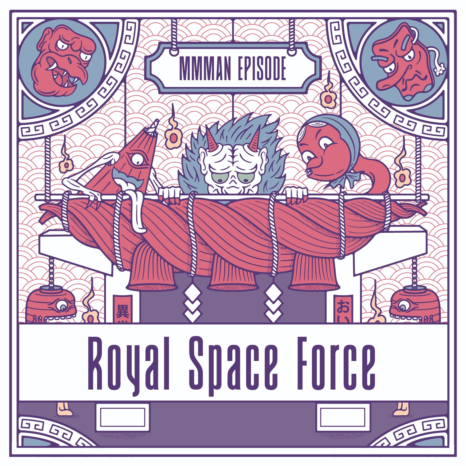 Royal Space Force episode artwork