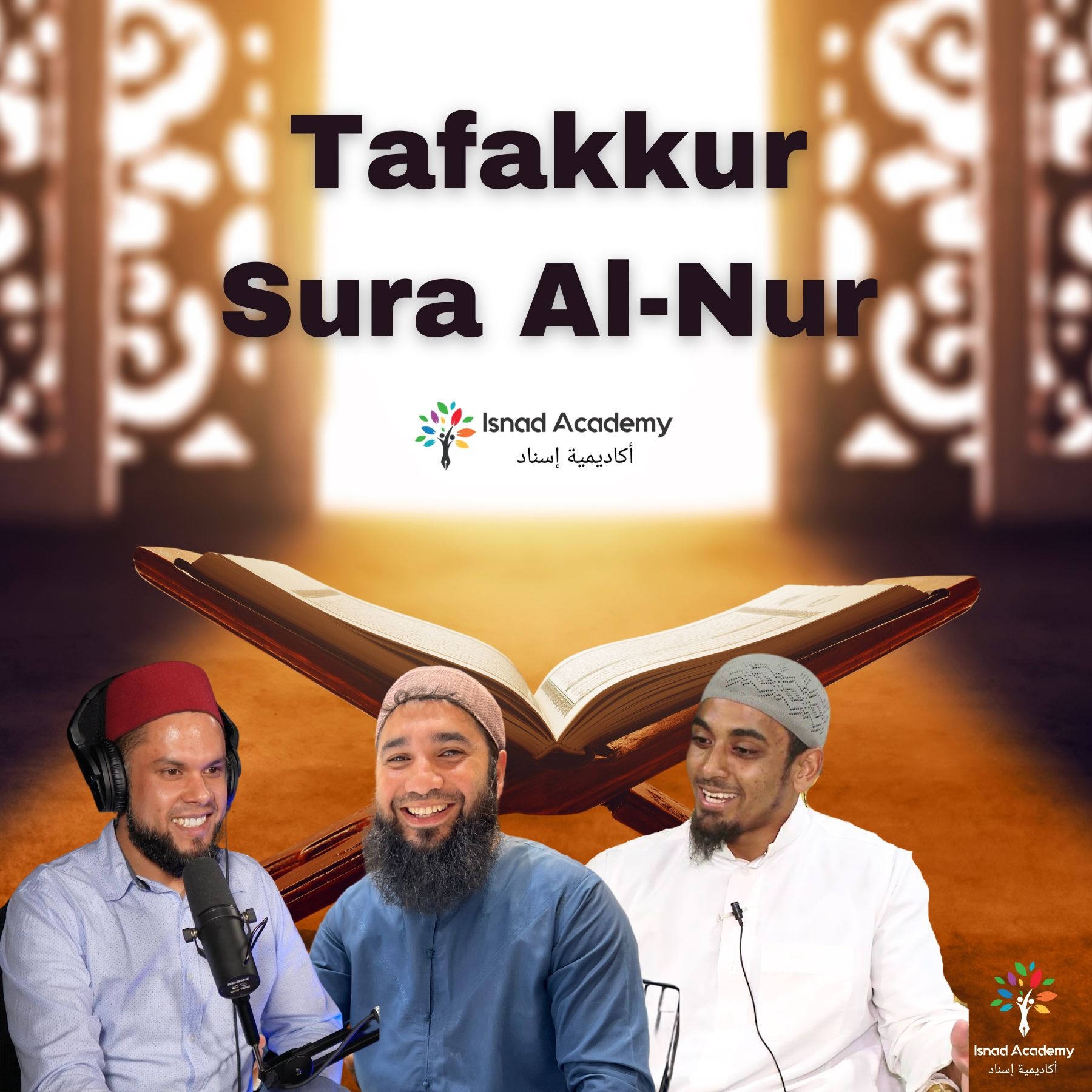 Tafakkur Sura Al-Nur 1-3