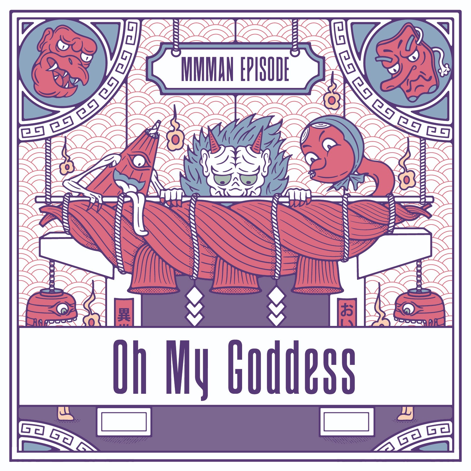 Oh! My Goddess episode artwork