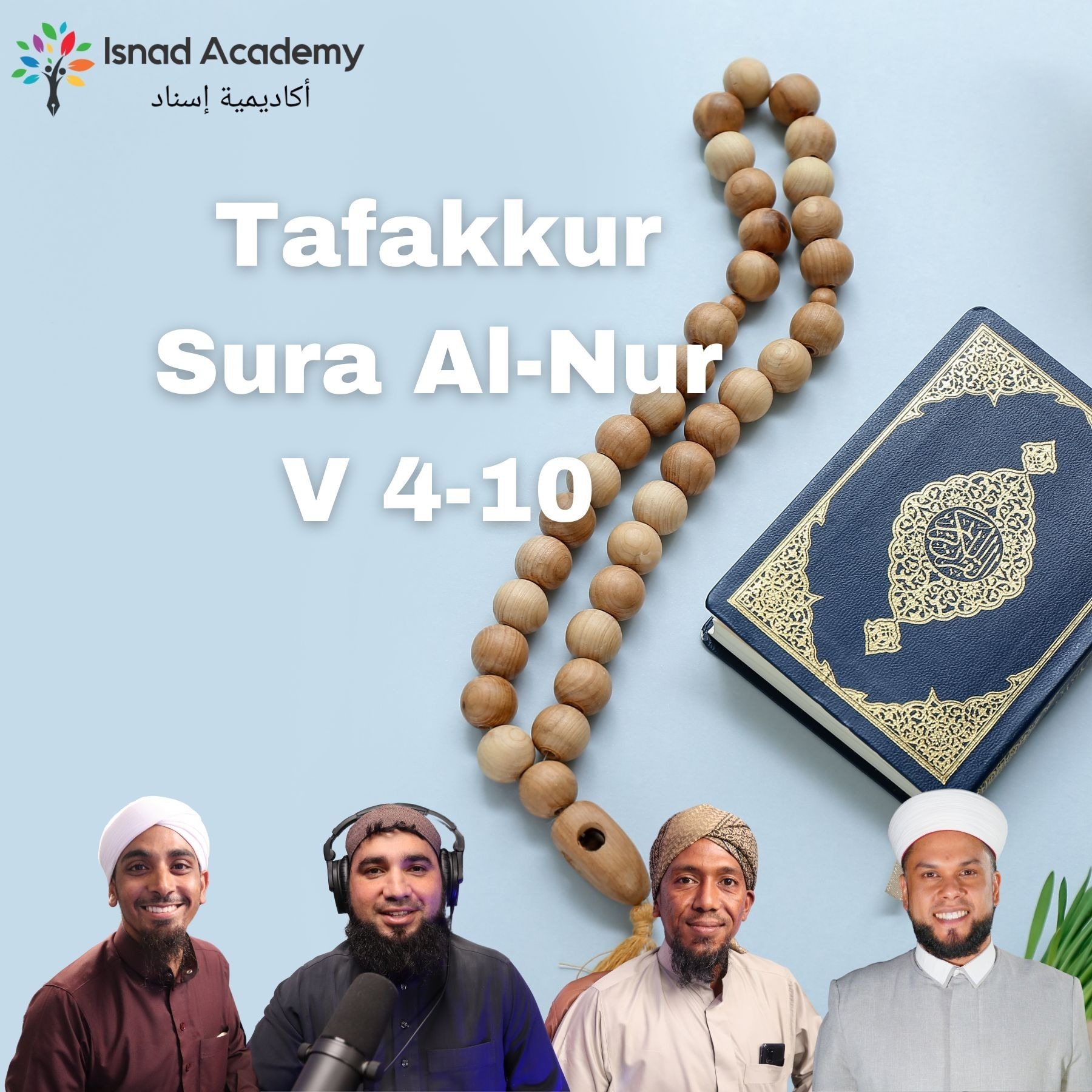 Tafakkur - Sura Al-Nur 4-10 - Ramadan 1445