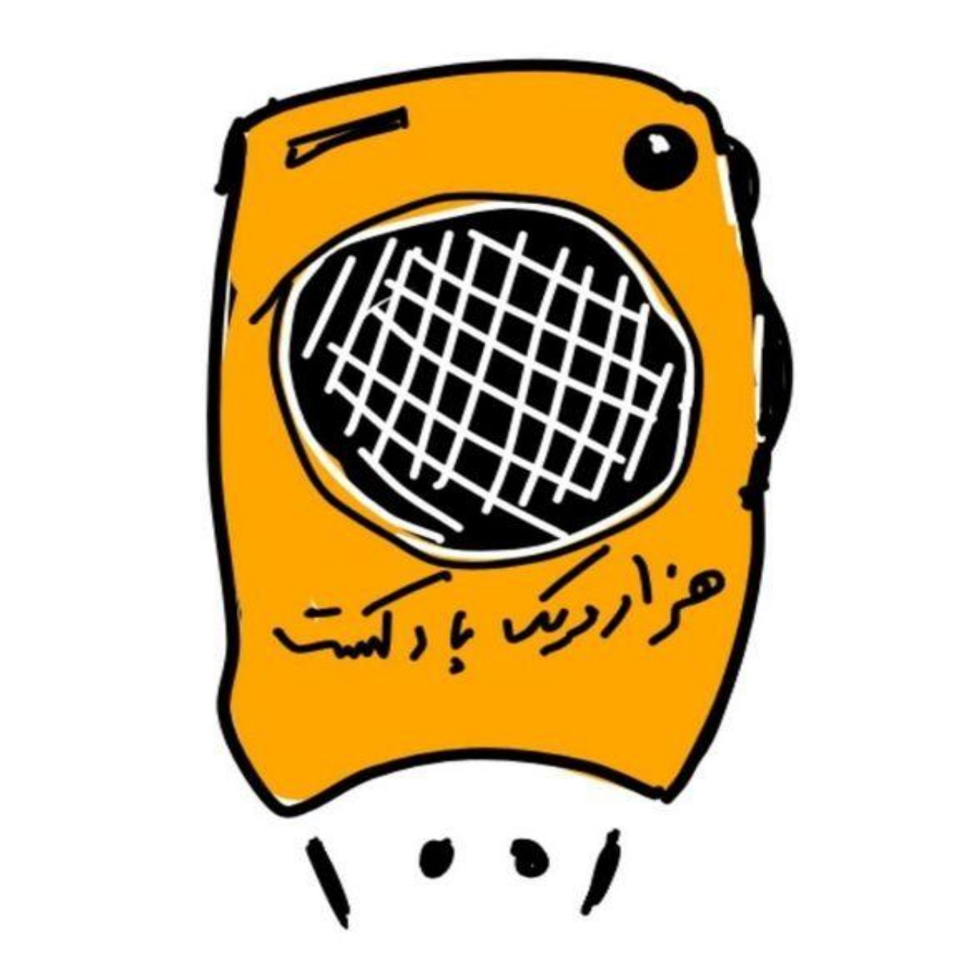 واتساپ کاغذی نوشته مهدی احمدی